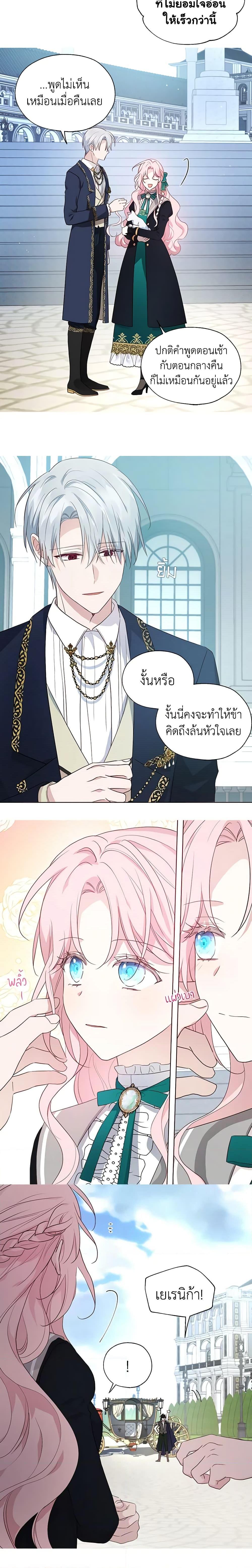 Manga-lc-com อ่านมังงะ อ่านการ์ตูน ออนไลน์ ฟรี Seduce the Villain’s Father ตอนที่ 1 2 3 4 5 6 7 8 9 10 11 12 13 14 ฟรี ไม่มีโฆษณา Manga-lc - อ่าน มังงะ อ่าน การ์ตูน ออนไลน์ อ่านมังงะ ฟรี