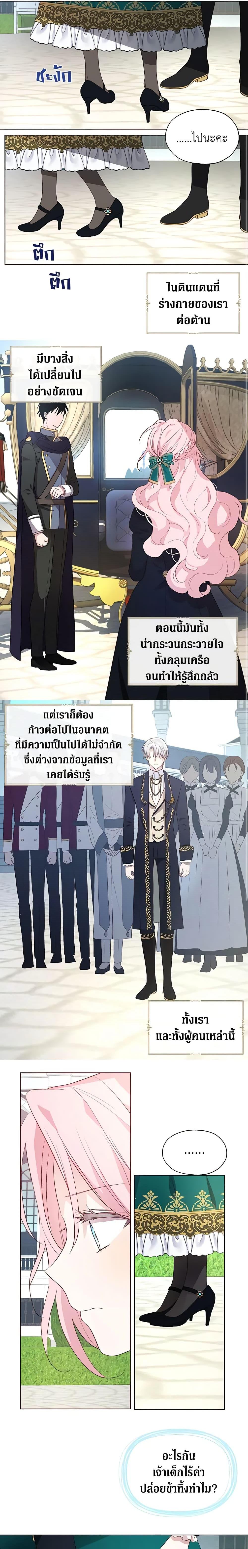 Manga-lc-com อ่านมังงะ อ่านการ์ตูน ออนไลน์ ฟรี Seduce the Villain’s Father ตอนที่ 1 2 3 4 5 6 7 8 9 10 11 12 13 14 ฟรี ไม่มีโฆษณา Manga-lc - อ่าน มังงะ อ่าน การ์ตูน ออนไลน์ อ่านมังงะ ฟรี