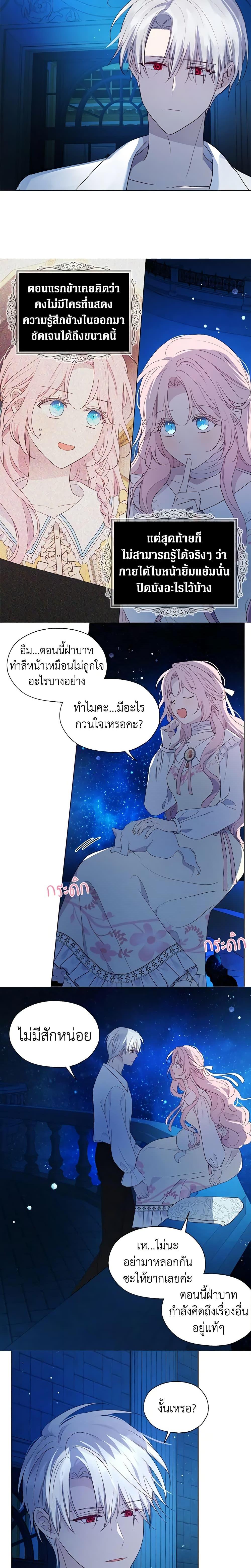 Manga-lc-com อ่านมังงะ อ่านการ์ตูน ออนไลน์ ฟรี Seduce the Villain’s Father ตอนที่ 1 2 3 4 5 6 7 8 9 10 11 12 13 14 ฟรี ไม่มีโฆษณา Manga-lc - อ่าน มังงะ อ่าน การ์ตูน ออนไลน์ อ่านมังงะ ฟรี