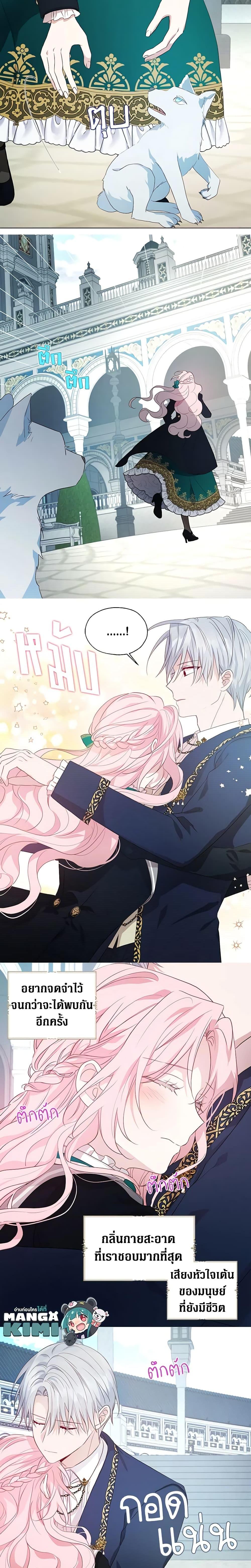 Manga-lc-com อ่านมังงะ อ่านการ์ตูน ออนไลน์ ฟรี Seduce the Villain’s Father ตอนที่ 1 2 3 4 5 6 7 8 9 10 11 12 13 14 ฟรี ไม่มีโฆษณา Manga-lc - อ่าน มังงะ อ่าน การ์ตูน ออนไลน์ อ่านมังงะ ฟรี