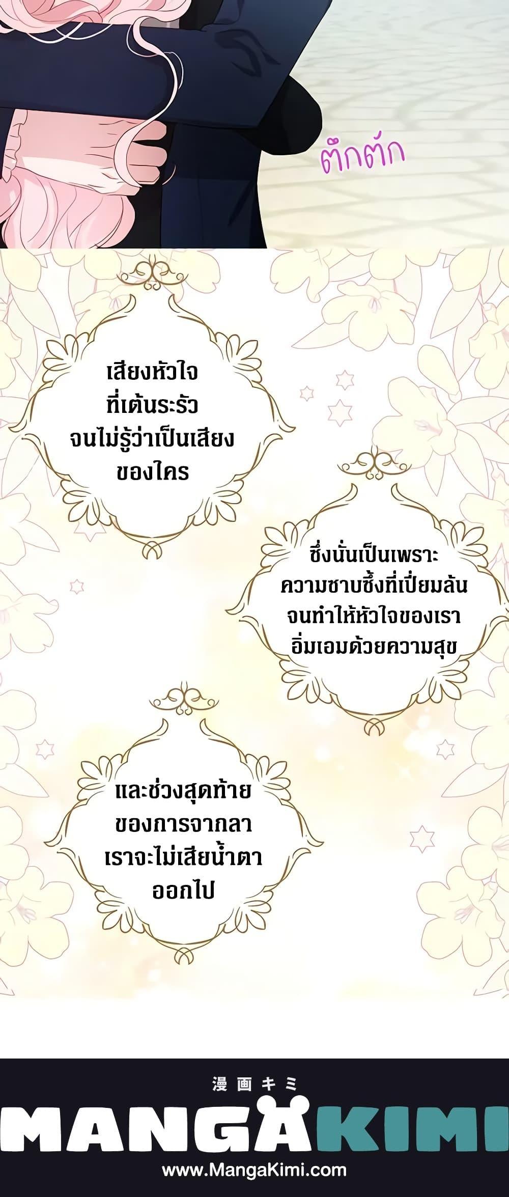 Manga-lc-com อ่านมังงะ อ่านการ์ตูน ออนไลน์ ฟรี Seduce the Villain’s Father ตอนที่ 1 2 3 4 5 6 7 8 9 10 11 12 13 14 ฟรี ไม่มีโฆษณา Manga-lc - อ่าน มังงะ อ่าน การ์ตูน ออนไลน์ อ่านมังงะ ฟรี