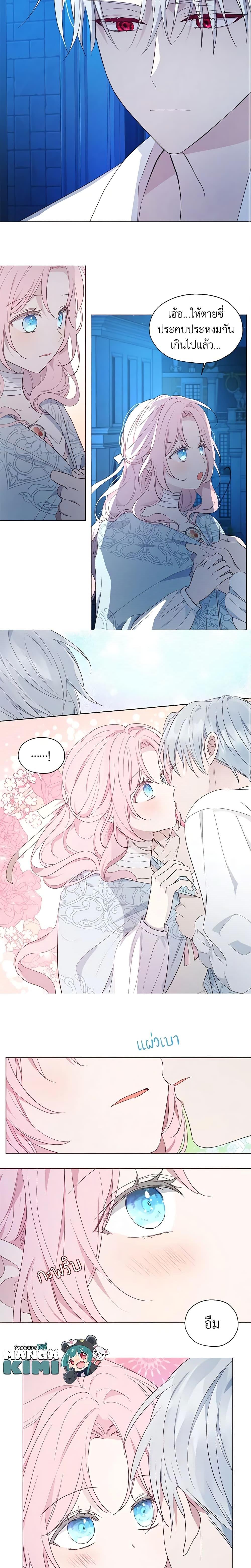 Manga-lc-com อ่านมังงะ อ่านการ์ตูน ออนไลน์ ฟรี Seduce the Villain’s Father ตอนที่ 1 2 3 4 5 6 7 8 9 10 11 12 13 14 ฟรี ไม่มีโฆษณา Manga-lc - อ่าน มังงะ อ่าน การ์ตูน ออนไลน์ อ่านมังงะ ฟรี