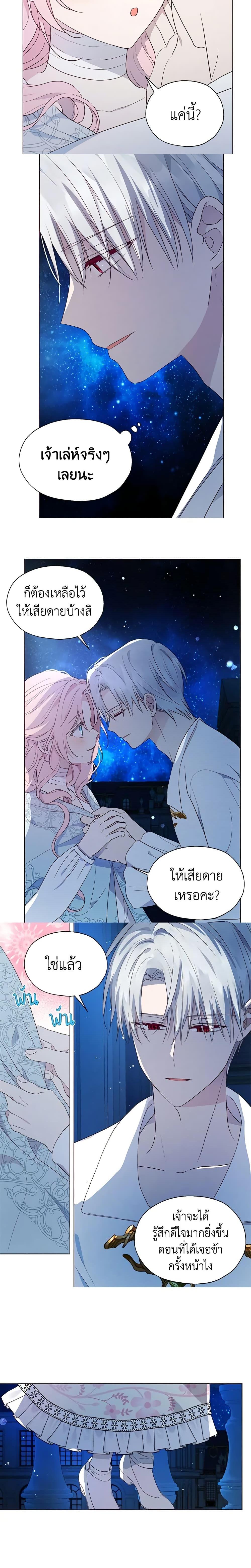 Manga-lc-com อ่านมังงะ อ่านการ์ตูน ออนไลน์ ฟรี Seduce the Villain’s Father ตอนที่ 1 2 3 4 5 6 7 8 9 10 11 12 13 14 ฟรี ไม่มีโฆษณา Manga-lc - อ่าน มังงะ อ่าน การ์ตูน ออนไลน์ อ่านมังงะ ฟรี