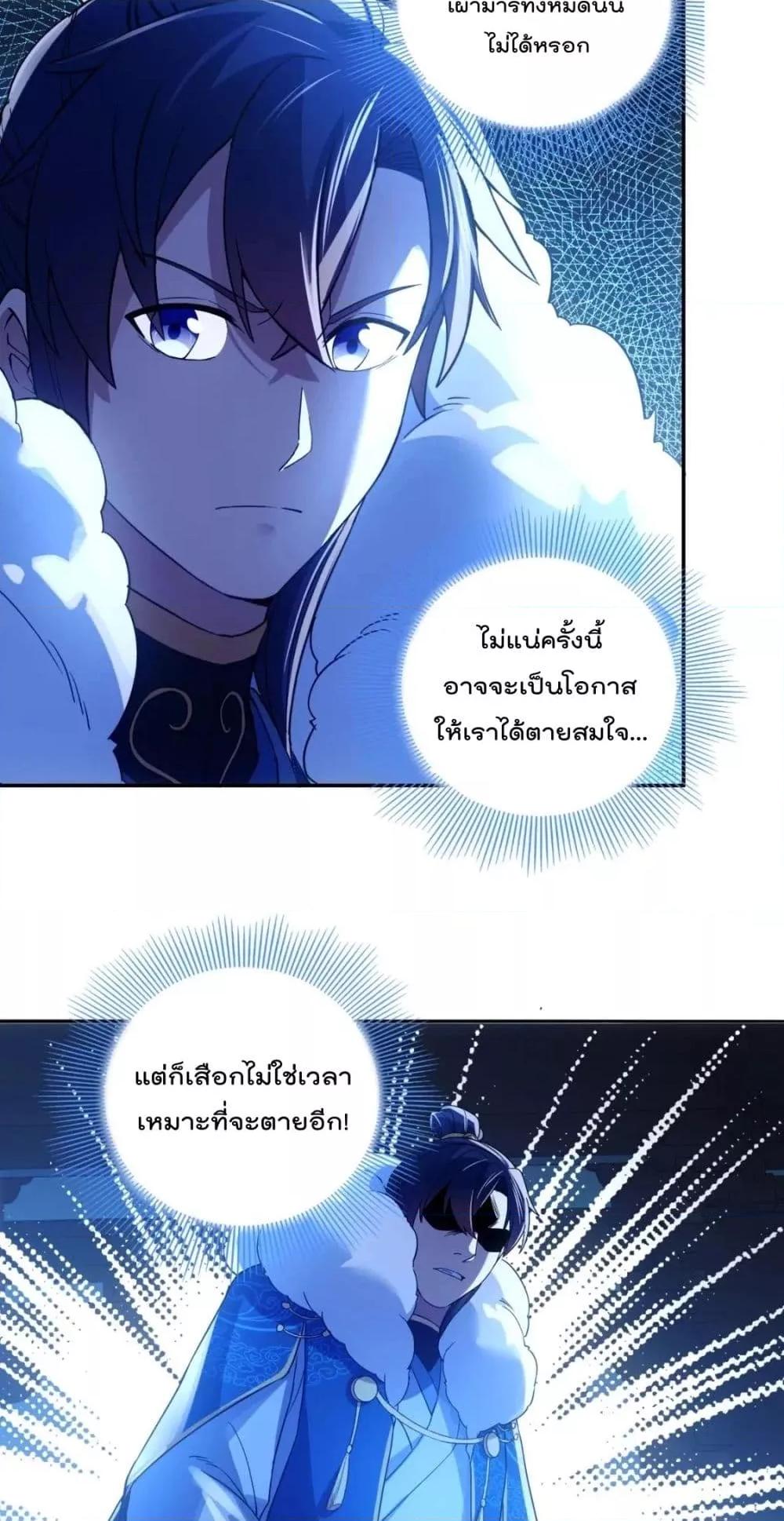 Manga-lc-com อ่านมังงะ อ่านการ์ตูน ออนไลน์ ฟรี If I die, I’ll be invincible – ฆ่าผมที หนุ่มคนนี้อยากเป็นเซียน ตอนที่ 1 2 3 4 5 6 7 8 9 10 11 12 13 14 ฟรี ไม่มีโฆษณา Manga-lc - อ่าน มังงะ อ่าน การ์ตูน ออนไลน์ อ่านมังงะ ฟรี