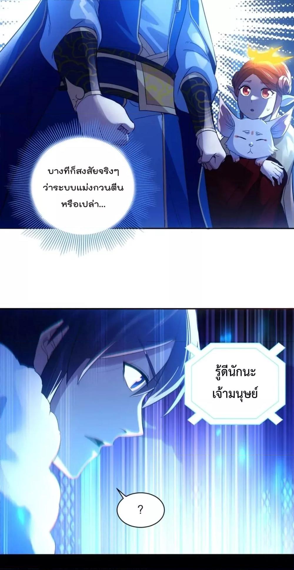 Manga-lc-com อ่านมังงะ อ่านการ์ตูน ออนไลน์ ฟรี If I die, I’ll be invincible – ฆ่าผมที หนุ่มคนนี้อยากเป็นเซียน ตอนที่ 1 2 3 4 5 6 7 8 9 10 11 12 13 14 ฟรี ไม่มีโฆษณา Manga-lc - อ่าน มังงะ อ่าน การ์ตูน ออนไลน์ อ่านมังงะ ฟรี