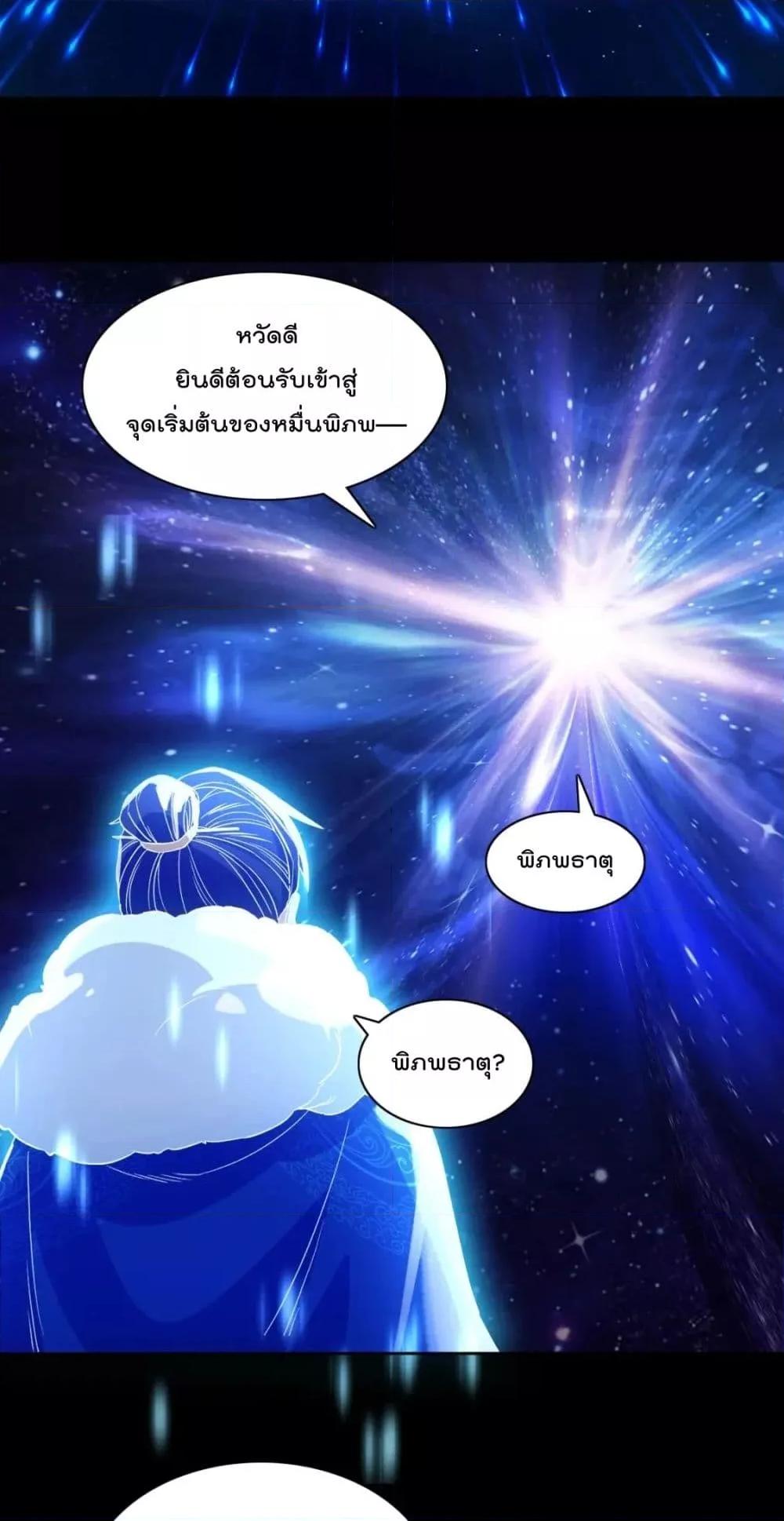 Manga-lc-com อ่านมังงะ อ่านการ์ตูน ออนไลน์ ฟรี If I die, I’ll be invincible – ฆ่าผมที หนุ่มคนนี้อยากเป็นเซียน ตอนที่ 1 2 3 4 5 6 7 8 9 10 11 12 13 14 ฟรี ไม่มีโฆษณา Manga-lc - อ่าน มังงะ อ่าน การ์ตูน ออนไลน์ อ่านมังงะ ฟรี