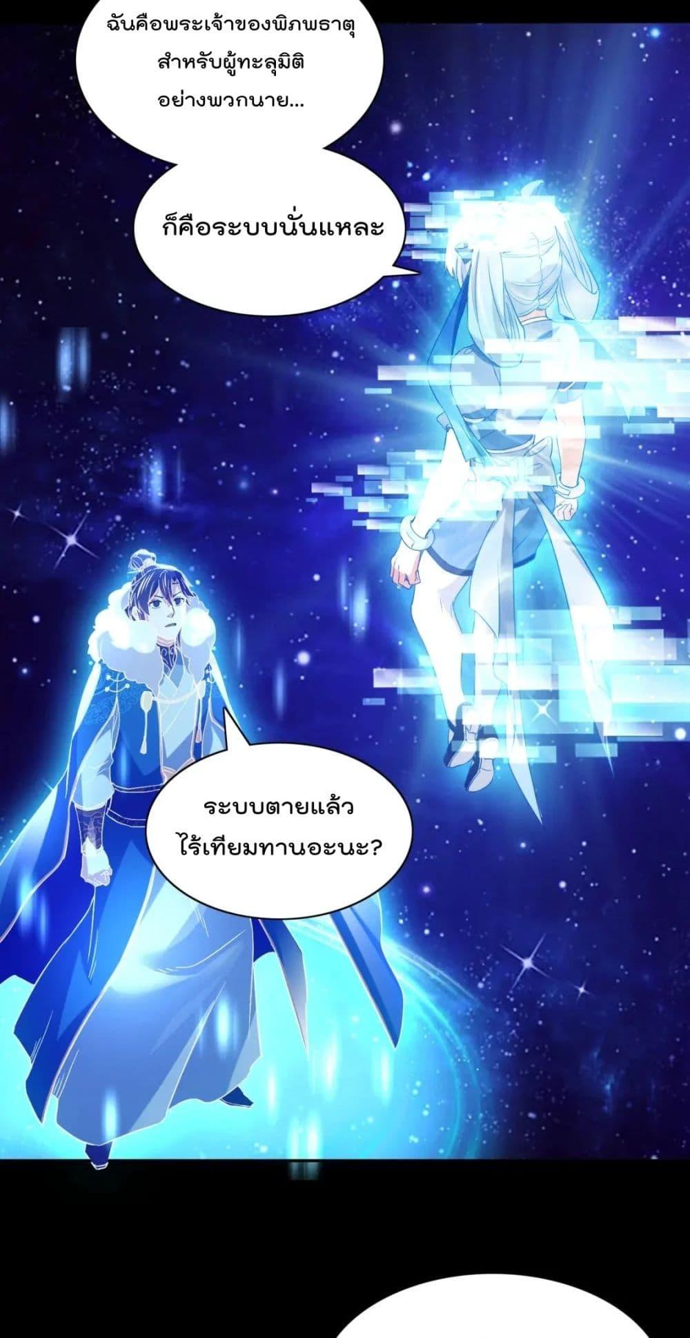Manga-lc-com อ่านมังงะ อ่านการ์ตูน ออนไลน์ ฟรี If I die, I’ll be invincible – ฆ่าผมที หนุ่มคนนี้อยากเป็นเซียน ตอนที่ 1 2 3 4 5 6 7 8 9 10 11 12 13 14 ฟรี ไม่มีโฆษณา Manga-lc - อ่าน มังงะ อ่าน การ์ตูน ออนไลน์ อ่านมังงะ ฟรี