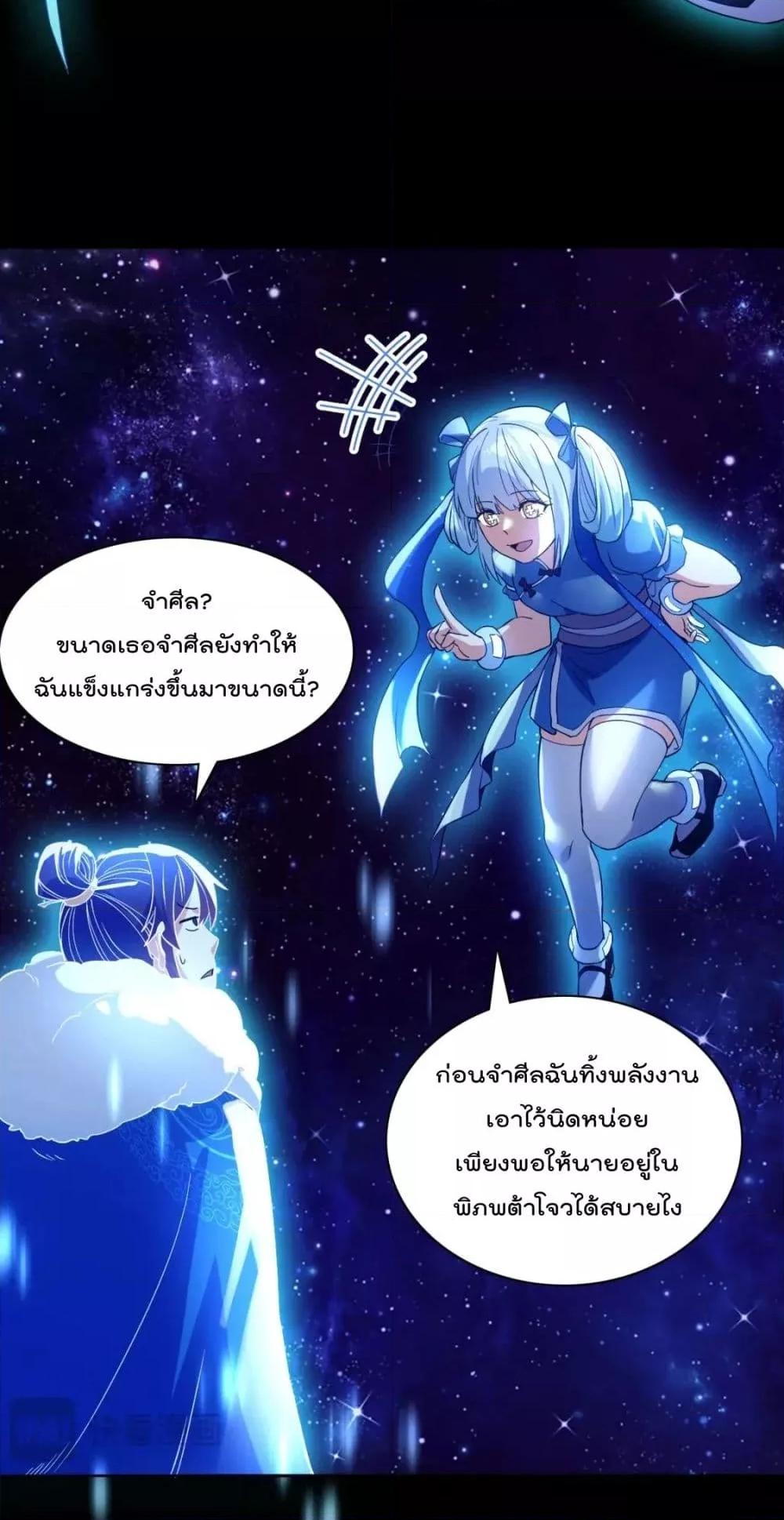 Manga-lc-com อ่านมังงะ อ่านการ์ตูน ออนไลน์ ฟรี If I die, I’ll be invincible – ฆ่าผมที หนุ่มคนนี้อยากเป็นเซียน ตอนที่ 1 2 3 4 5 6 7 8 9 10 11 12 13 14 ฟรี ไม่มีโฆษณา Manga-lc - อ่าน มังงะ อ่าน การ์ตูน ออนไลน์ อ่านมังงะ ฟรี