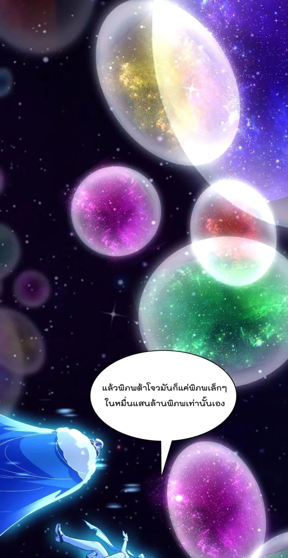 Manga-lc-com อ่านมังงะ อ่านการ์ตูน ออนไลน์ ฟรี If I die, I’ll be invincible – ฆ่าผมที หนุ่มคนนี้อยากเป็นเซียน ตอนที่ 1 2 3 4 5 6 7 8 9 10 11 12 13 14 ฟรี ไม่มีโฆษณา Manga-lc - อ่าน มังงะ อ่าน การ์ตูน ออนไลน์ อ่านมังงะ ฟรี