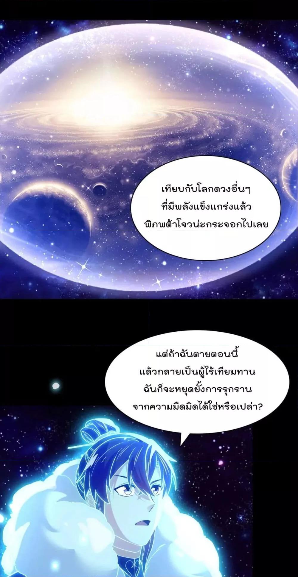 Manga-lc-com อ่านมังงะ อ่านการ์ตูน ออนไลน์ ฟรี If I die, I’ll be invincible – ฆ่าผมที หนุ่มคนนี้อยากเป็นเซียน ตอนที่ 1 2 3 4 5 6 7 8 9 10 11 12 13 14 ฟรี ไม่มีโฆษณา Manga-lc - อ่าน มังงะ อ่าน การ์ตูน ออนไลน์ อ่านมังงะ ฟรี