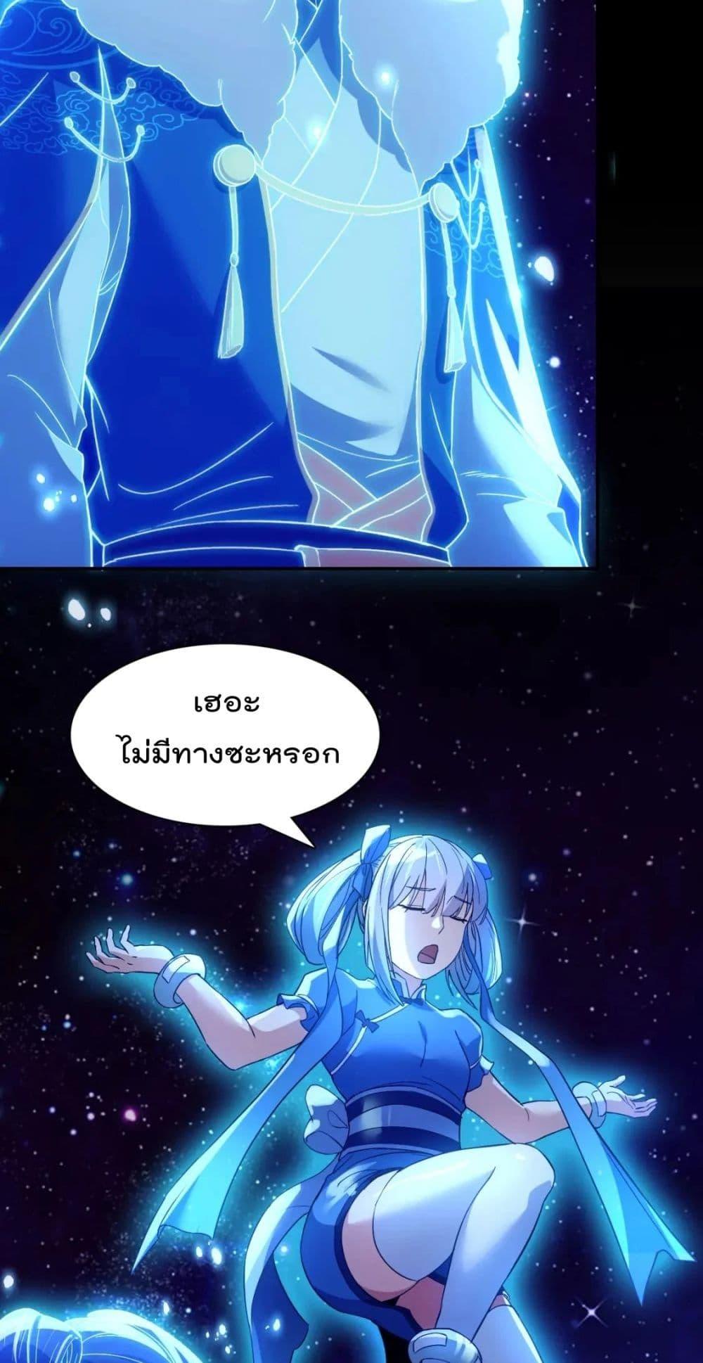 Manga-lc-com อ่านมังงะ อ่านการ์ตูน ออนไลน์ ฟรี If I die, I’ll be invincible – ฆ่าผมที หนุ่มคนนี้อยากเป็นเซียน ตอนที่ 1 2 3 4 5 6 7 8 9 10 11 12 13 14 ฟรี ไม่มีโฆษณา Manga-lc - อ่าน มังงะ อ่าน การ์ตูน ออนไลน์ อ่านมังงะ ฟรี