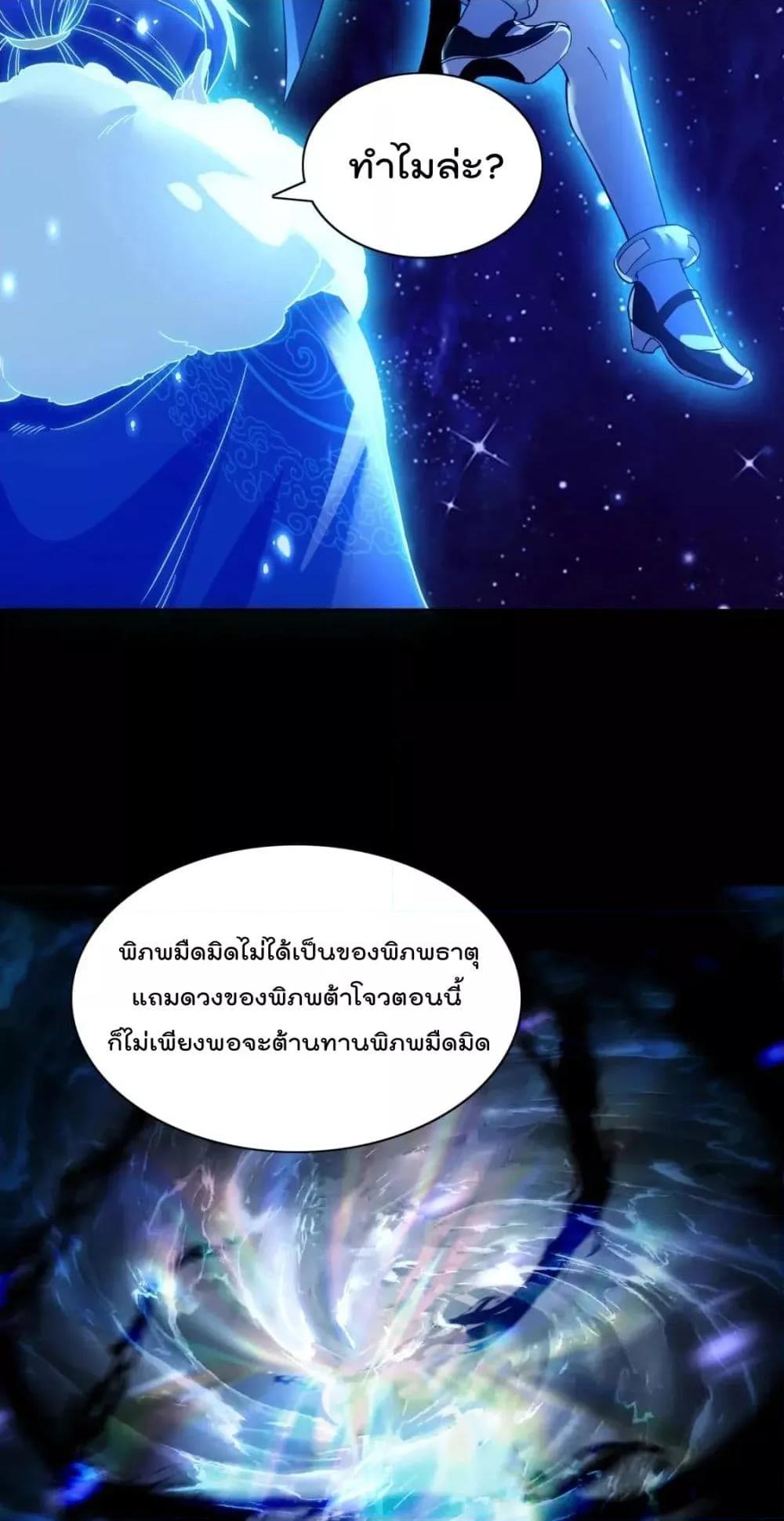 Manga-lc-com อ่านมังงะ อ่านการ์ตูน ออนไลน์ ฟรี If I die, I’ll be invincible – ฆ่าผมที หนุ่มคนนี้อยากเป็นเซียน ตอนที่ 1 2 3 4 5 6 7 8 9 10 11 12 13 14 ฟรี ไม่มีโฆษณา Manga-lc - อ่าน มังงะ อ่าน การ์ตูน ออนไลน์ อ่านมังงะ ฟรี