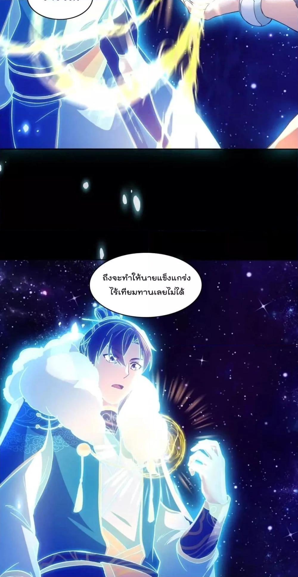 Manga-lc-com อ่านมังงะ อ่านการ์ตูน ออนไลน์ ฟรี If I die, I’ll be invincible – ฆ่าผมที หนุ่มคนนี้อยากเป็นเซียน ตอนที่ 1 2 3 4 5 6 7 8 9 10 11 12 13 14 ฟรี ไม่มีโฆษณา Manga-lc - อ่าน มังงะ อ่าน การ์ตูน ออนไลน์ อ่านมังงะ ฟรี