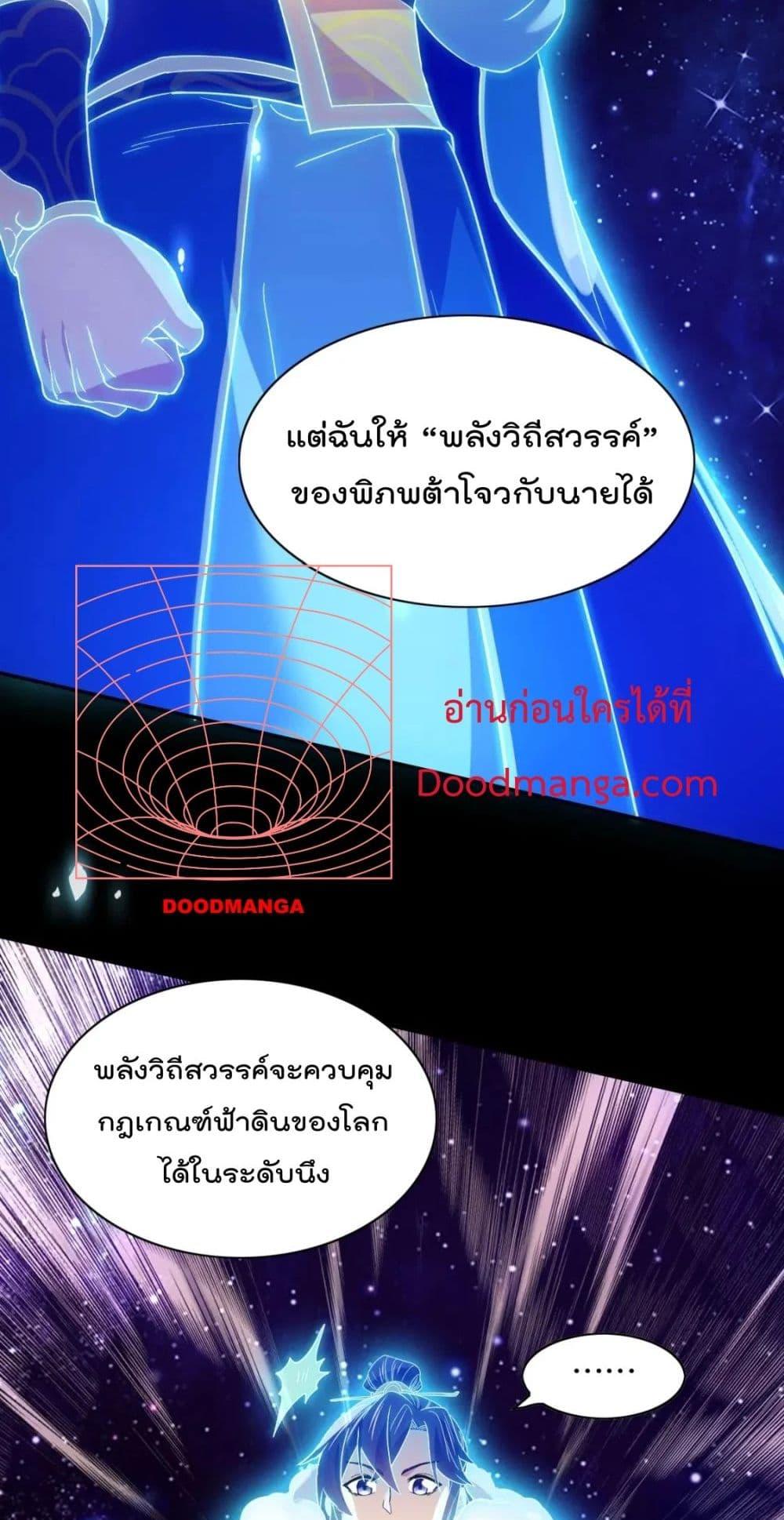 Manga-lc-com อ่านมังงะ อ่านการ์ตูน ออนไลน์ ฟรี If I die, I’ll be invincible – ฆ่าผมที หนุ่มคนนี้อยากเป็นเซียน ตอนที่ 1 2 3 4 5 6 7 8 9 10 11 12 13 14 ฟรี ไม่มีโฆษณา Manga-lc - อ่าน มังงะ อ่าน การ์ตูน ออนไลน์ อ่านมังงะ ฟรี