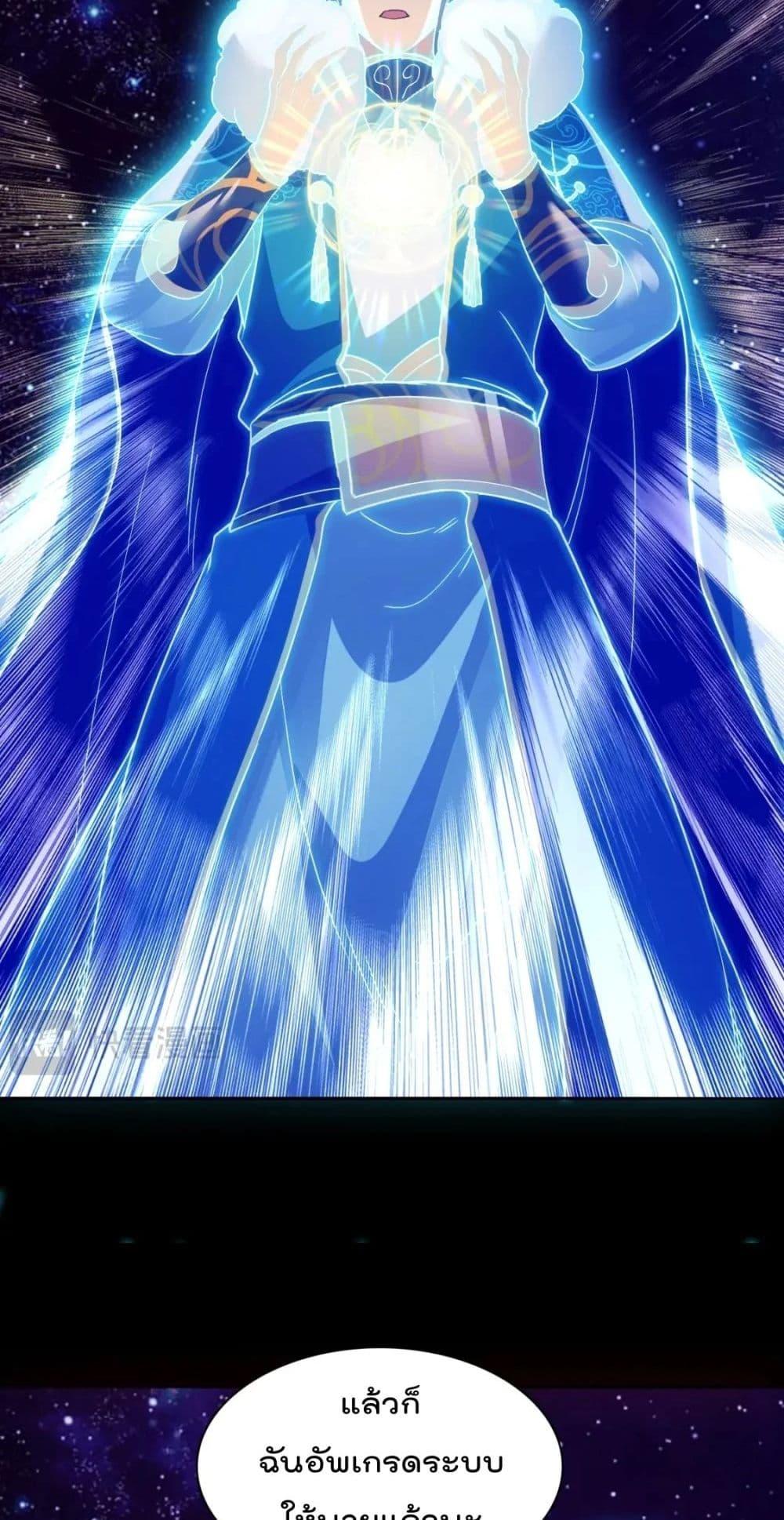 Manga-lc-com อ่านมังงะ อ่านการ์ตูน ออนไลน์ ฟรี If I die, I’ll be invincible – ฆ่าผมที หนุ่มคนนี้อยากเป็นเซียน ตอนที่ 1 2 3 4 5 6 7 8 9 10 11 12 13 14 ฟรี ไม่มีโฆษณา Manga-lc - อ่าน มังงะ อ่าน การ์ตูน ออนไลน์ อ่านมังงะ ฟรี