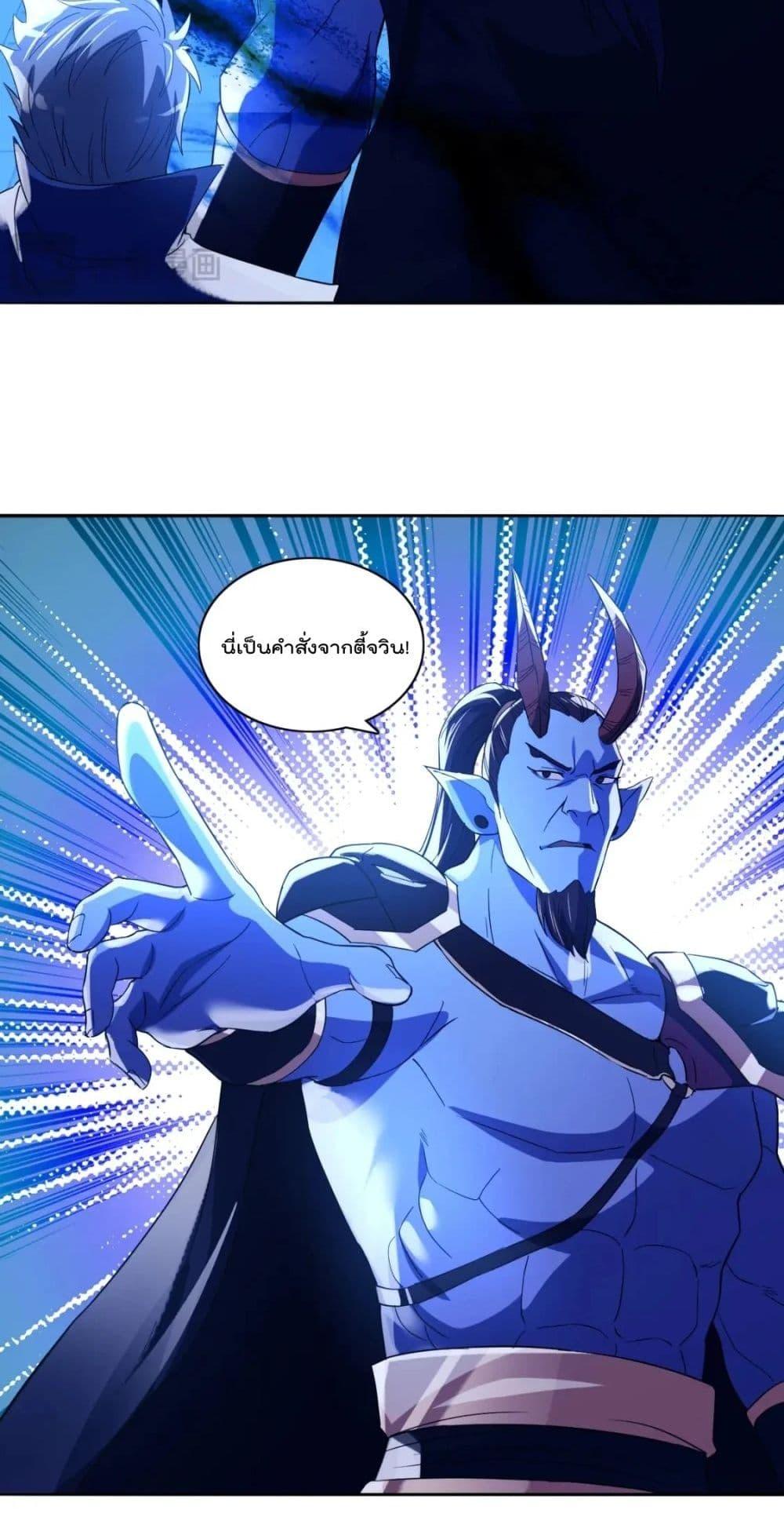 Manga-lc-com อ่านมังงะ อ่านการ์ตูน ออนไลน์ ฟรี If I die, I’ll be invincible – ฆ่าผมที หนุ่มคนนี้อยากเป็นเซียน ตอนที่ 1 2 3 4 5 6 7 8 9 10 11 12 13 14 ฟรี ไม่มีโฆษณา Manga-lc - อ่าน มังงะ อ่าน การ์ตูน ออนไลน์ อ่านมังงะ ฟรี