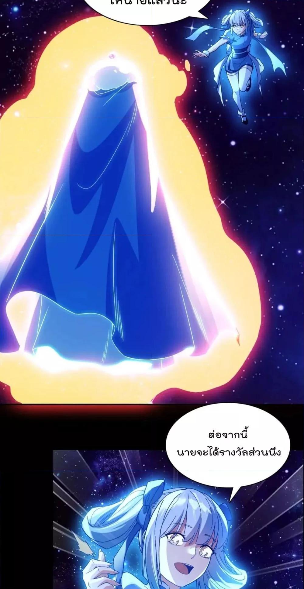 Manga-lc-com อ่านมังงะ อ่านการ์ตูน ออนไลน์ ฟรี If I die, I’ll be invincible – ฆ่าผมที หนุ่มคนนี้อยากเป็นเซียน ตอนที่ 1 2 3 4 5 6 7 8 9 10 11 12 13 14 ฟรี ไม่มีโฆษณา Manga-lc - อ่าน มังงะ อ่าน การ์ตูน ออนไลน์ อ่านมังงะ ฟรี