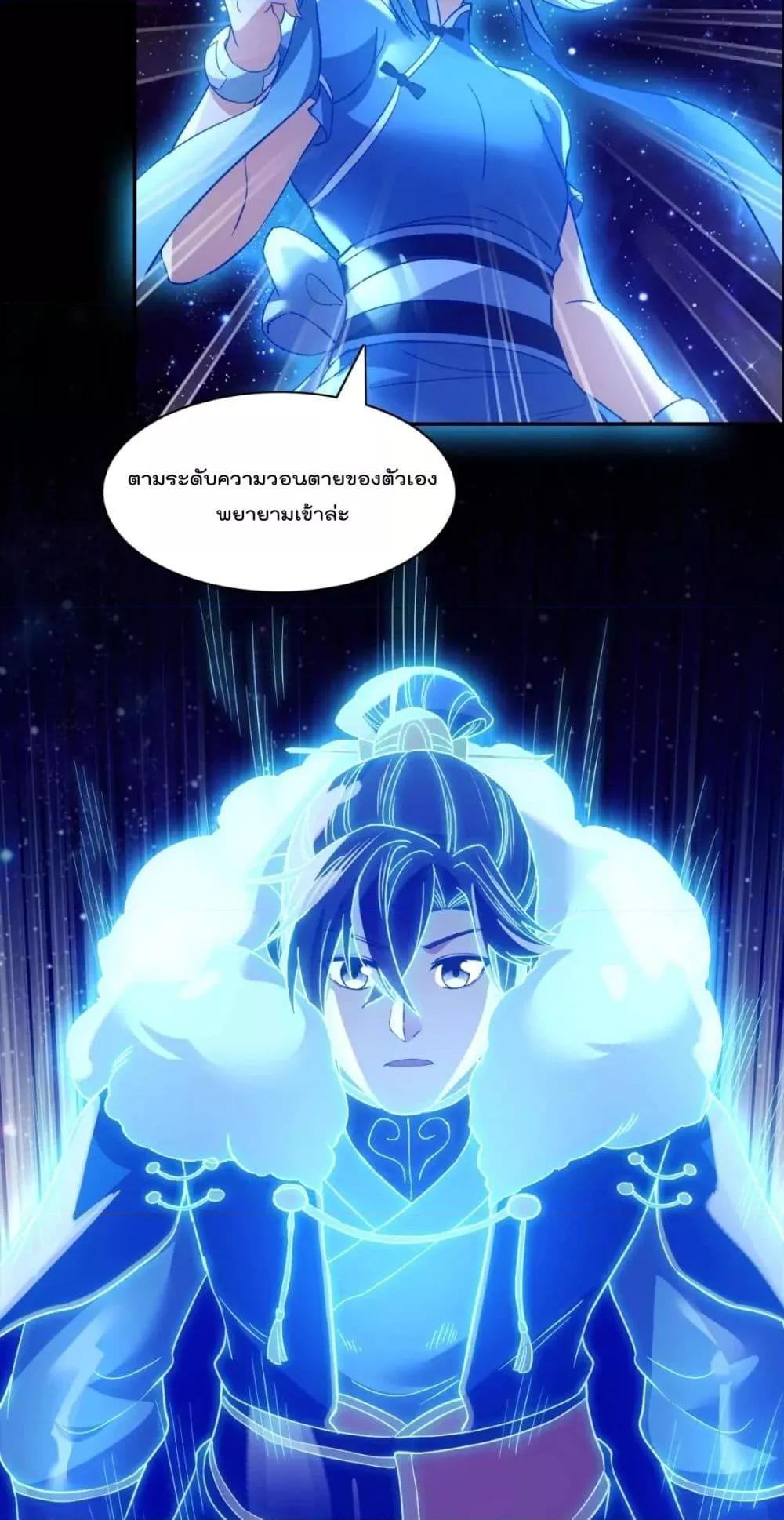 Manga-lc-com อ่านมังงะ อ่านการ์ตูน ออนไลน์ ฟรี If I die, I’ll be invincible – ฆ่าผมที หนุ่มคนนี้อยากเป็นเซียน ตอนที่ 1 2 3 4 5 6 7 8 9 10 11 12 13 14 ฟรี ไม่มีโฆษณา Manga-lc - อ่าน มังงะ อ่าน การ์ตูน ออนไลน์ อ่านมังงะ ฟรี