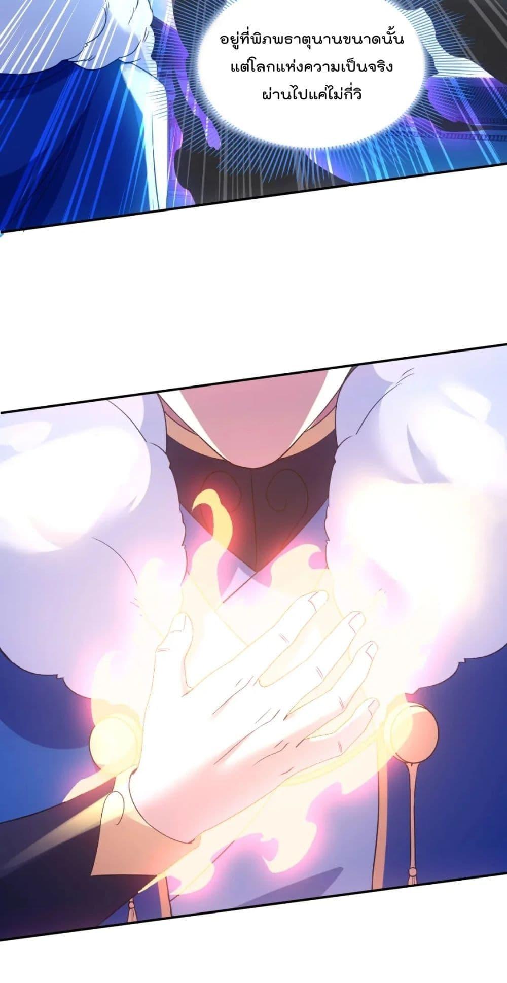 Manga-lc-com อ่านมังงะ อ่านการ์ตูน ออนไลน์ ฟรี If I die, I’ll be invincible – ฆ่าผมที หนุ่มคนนี้อยากเป็นเซียน ตอนที่ 1 2 3 4 5 6 7 8 9 10 11 12 13 14 ฟรี ไม่มีโฆษณา Manga-lc - อ่าน มังงะ อ่าน การ์ตูน ออนไลน์ อ่านมังงะ ฟรี