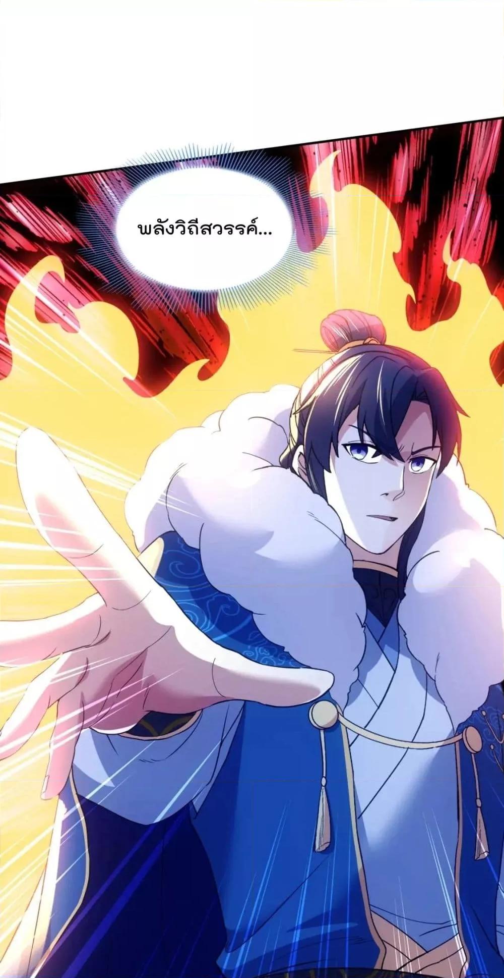 Manga-lc-com อ่านมังงะ อ่านการ์ตูน ออนไลน์ ฟรี If I die, I’ll be invincible – ฆ่าผมที หนุ่มคนนี้อยากเป็นเซียน ตอนที่ 1 2 3 4 5 6 7 8 9 10 11 12 13 14 ฟรี ไม่มีโฆษณา Manga-lc - อ่าน มังงะ อ่าน การ์ตูน ออนไลน์ อ่านมังงะ ฟรี