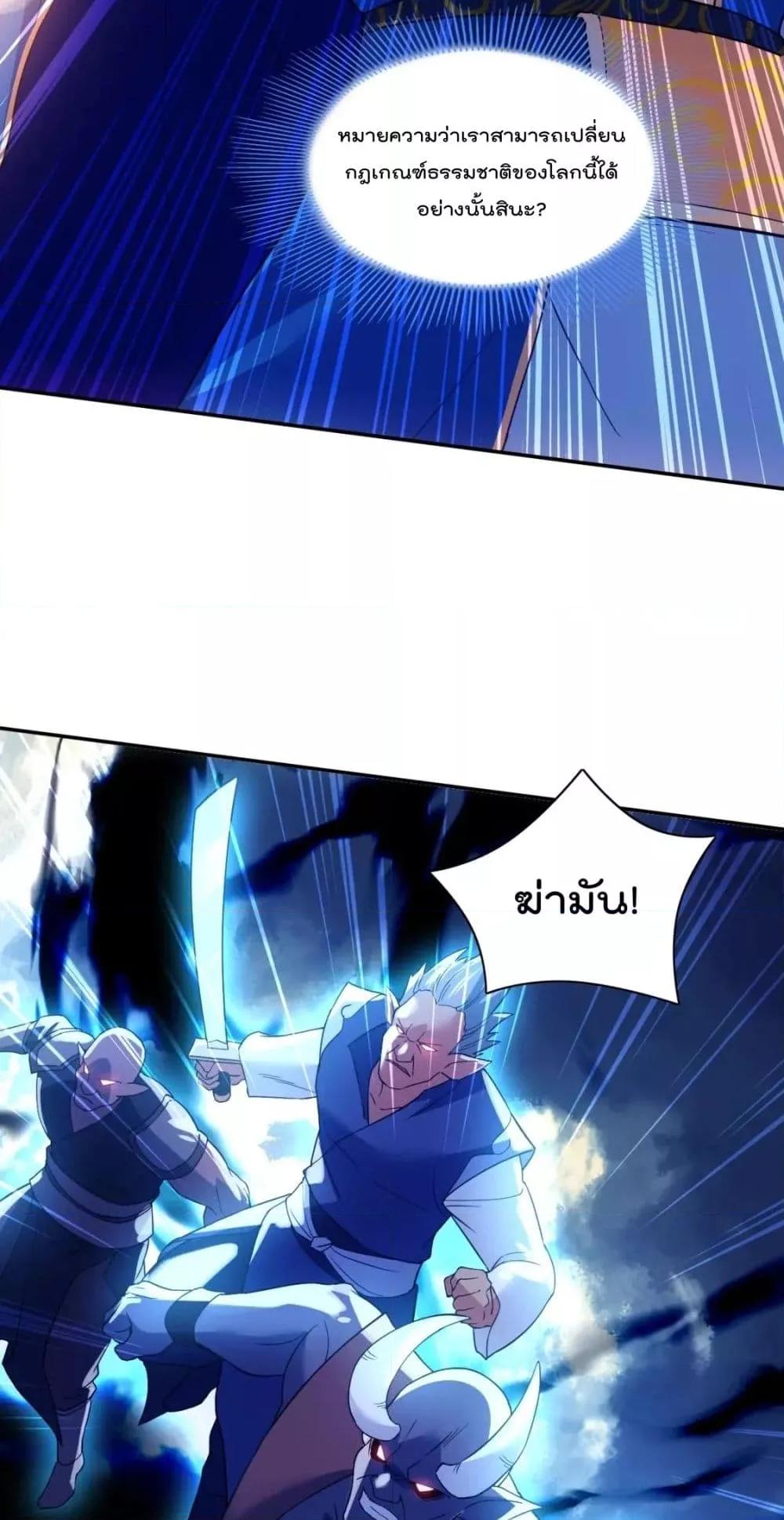 Manga-lc-com อ่านมังงะ อ่านการ์ตูน ออนไลน์ ฟรี If I die, I’ll be invincible – ฆ่าผมที หนุ่มคนนี้อยากเป็นเซียน ตอนที่ 1 2 3 4 5 6 7 8 9 10 11 12 13 14 ฟรี ไม่มีโฆษณา Manga-lc - อ่าน มังงะ อ่าน การ์ตูน ออนไลน์ อ่านมังงะ ฟรี