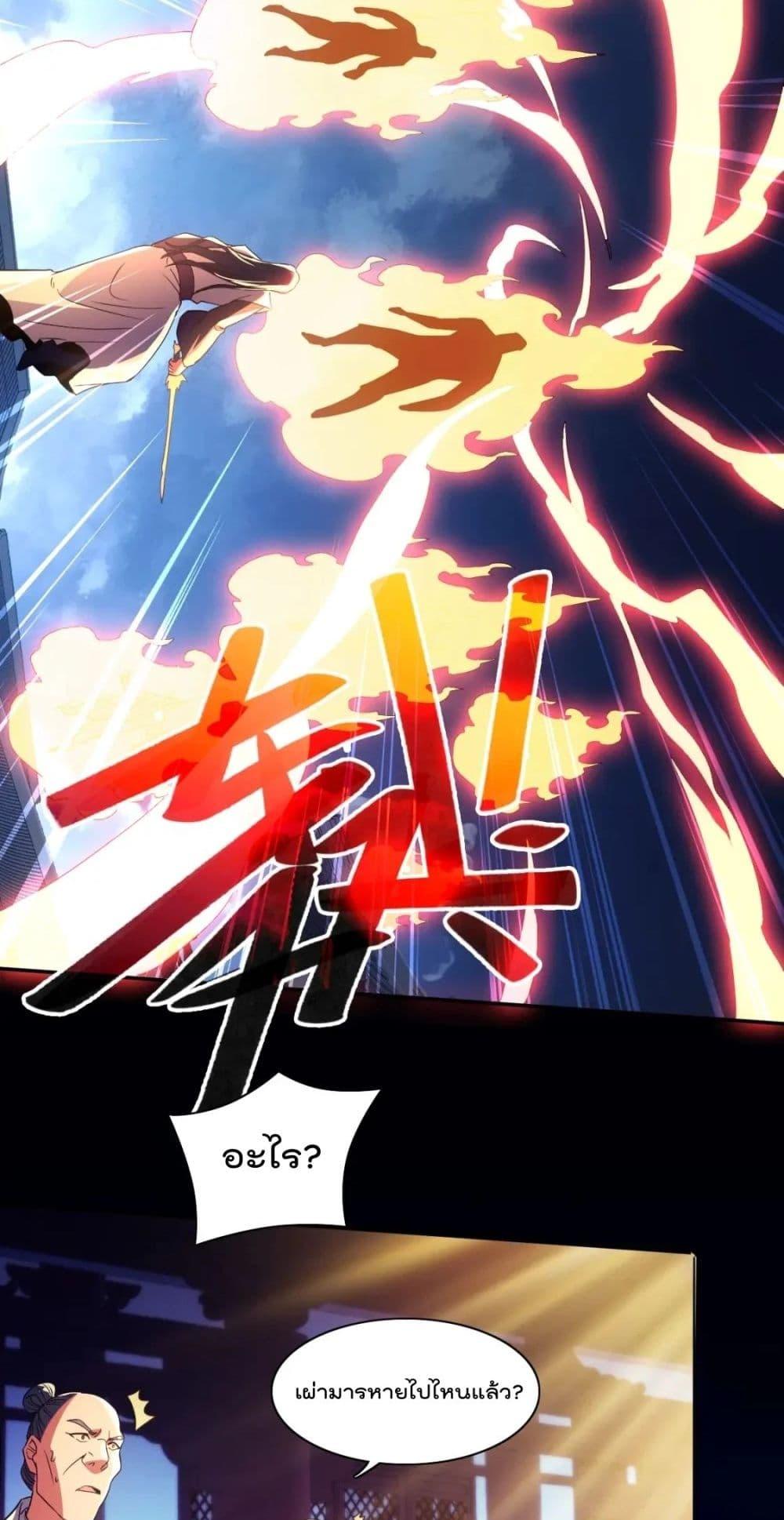 Manga-lc-com อ่านมังงะ อ่านการ์ตูน ออนไลน์ ฟรี If I die, I’ll be invincible – ฆ่าผมที หนุ่มคนนี้อยากเป็นเซียน ตอนที่ 1 2 3 4 5 6 7 8 9 10 11 12 13 14 ฟรี ไม่มีโฆษณา Manga-lc - อ่าน มังงะ อ่าน การ์ตูน ออนไลน์ อ่านมังงะ ฟรี