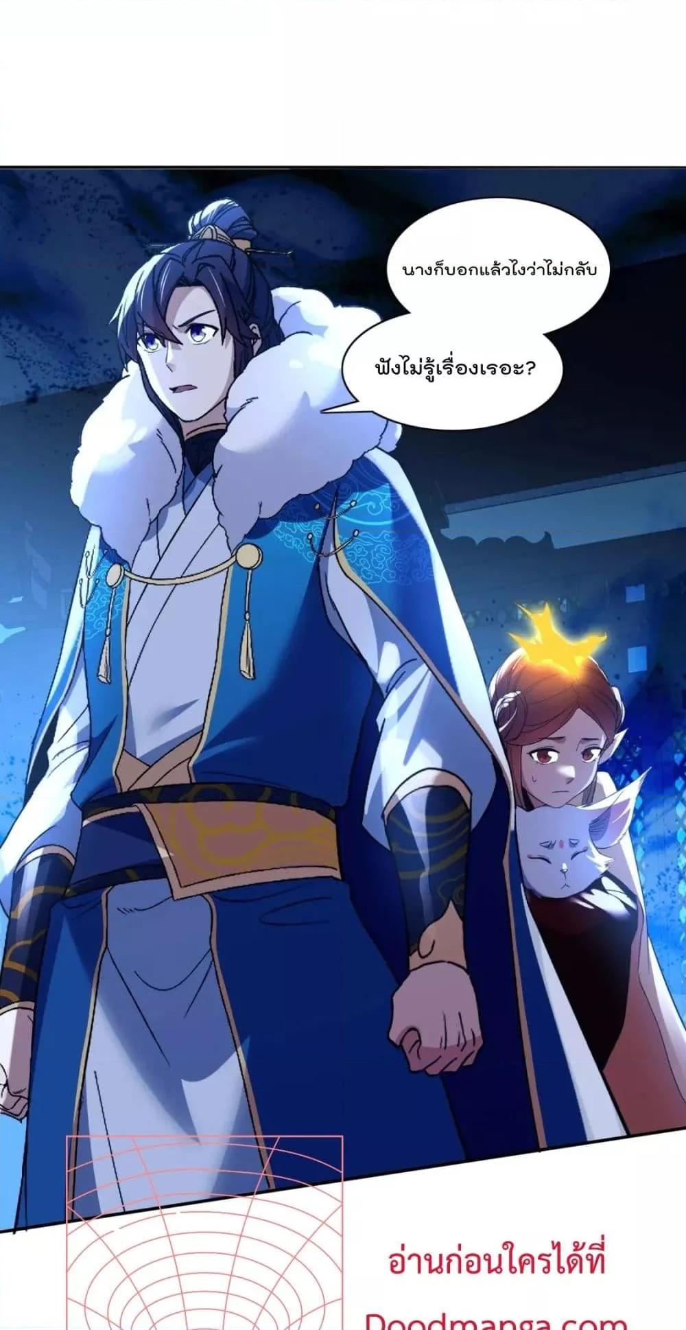 Manga-lc-com อ่านมังงะ อ่านการ์ตูน ออนไลน์ ฟรี If I die, I’ll be invincible – ฆ่าผมที หนุ่มคนนี้อยากเป็นเซียน ตอนที่ 1 2 3 4 5 6 7 8 9 10 11 12 13 14 ฟรี ไม่มีโฆษณา Manga-lc - อ่าน มังงะ อ่าน การ์ตูน ออนไลน์ อ่านมังงะ ฟรี