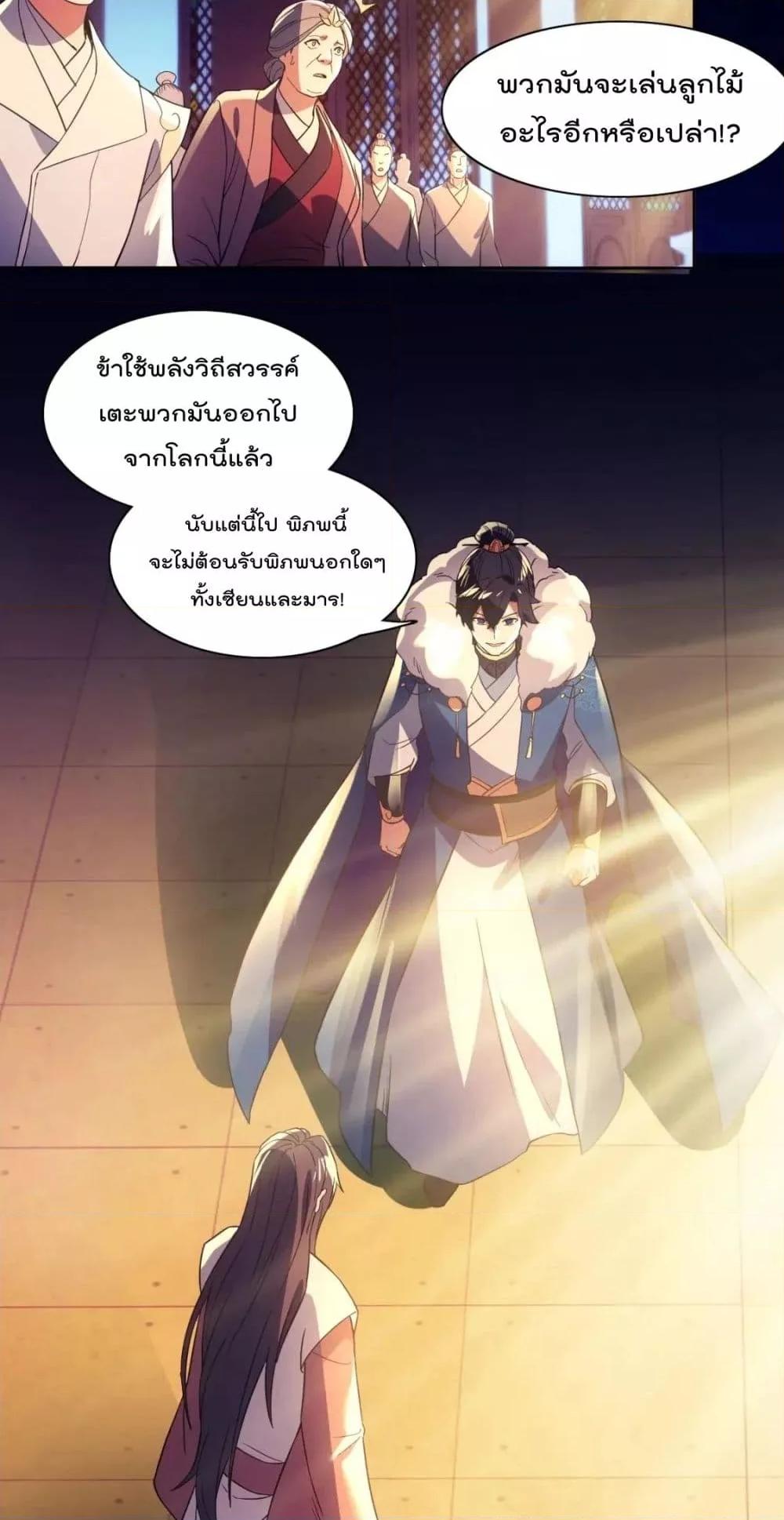 Manga-lc-com อ่านมังงะ อ่านการ์ตูน ออนไลน์ ฟรี If I die, I’ll be invincible – ฆ่าผมที หนุ่มคนนี้อยากเป็นเซียน ตอนที่ 1 2 3 4 5 6 7 8 9 10 11 12 13 14 ฟรี ไม่มีโฆษณา Manga-lc - อ่าน มังงะ อ่าน การ์ตูน ออนไลน์ อ่านมังงะ ฟรี