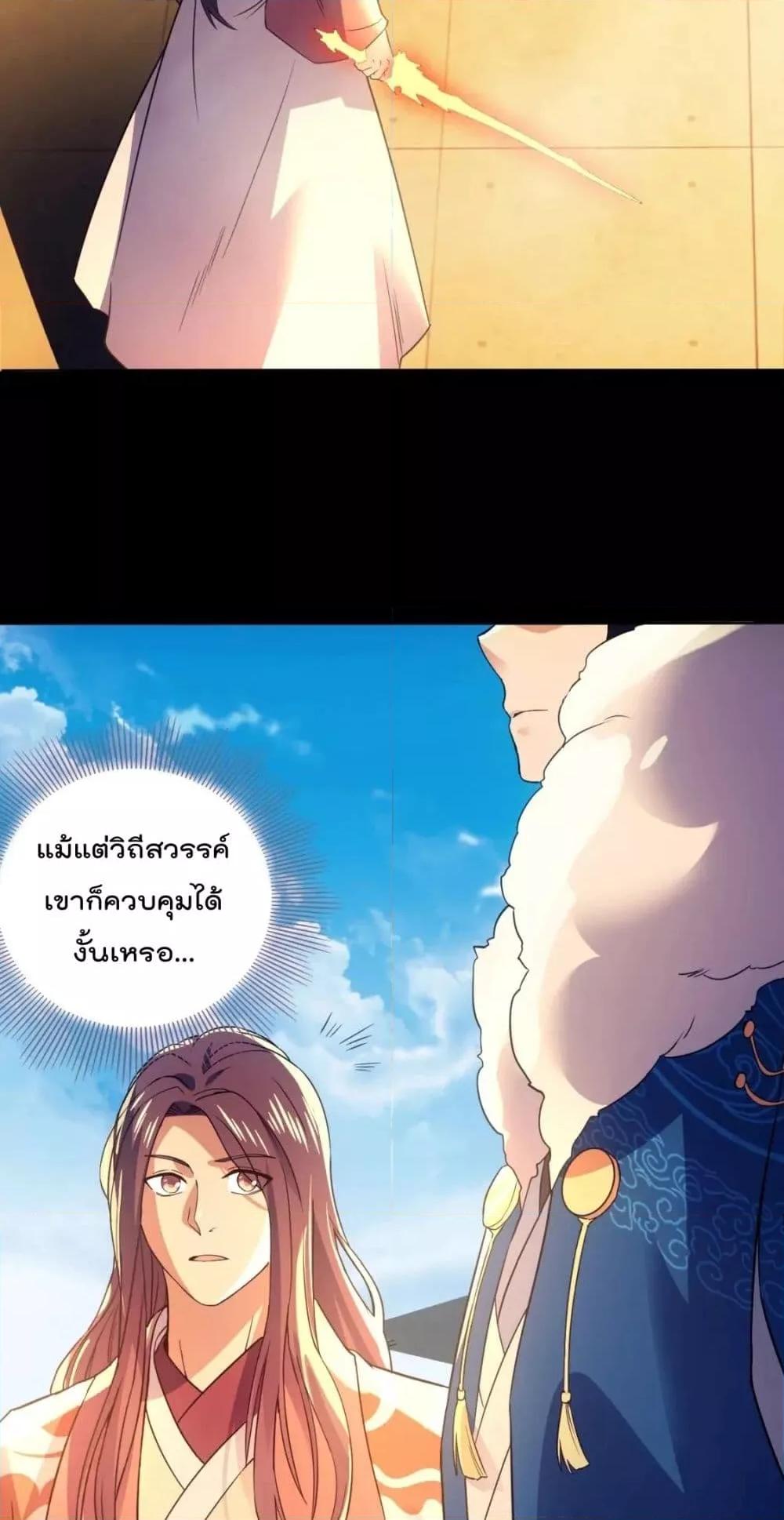Manga-lc-com อ่านมังงะ อ่านการ์ตูน ออนไลน์ ฟรี If I die, I’ll be invincible – ฆ่าผมที หนุ่มคนนี้อยากเป็นเซียน ตอนที่ 1 2 3 4 5 6 7 8 9 10 11 12 13 14 ฟรี ไม่มีโฆษณา Manga-lc - อ่าน มังงะ อ่าน การ์ตูน ออนไลน์ อ่านมังงะ ฟรี