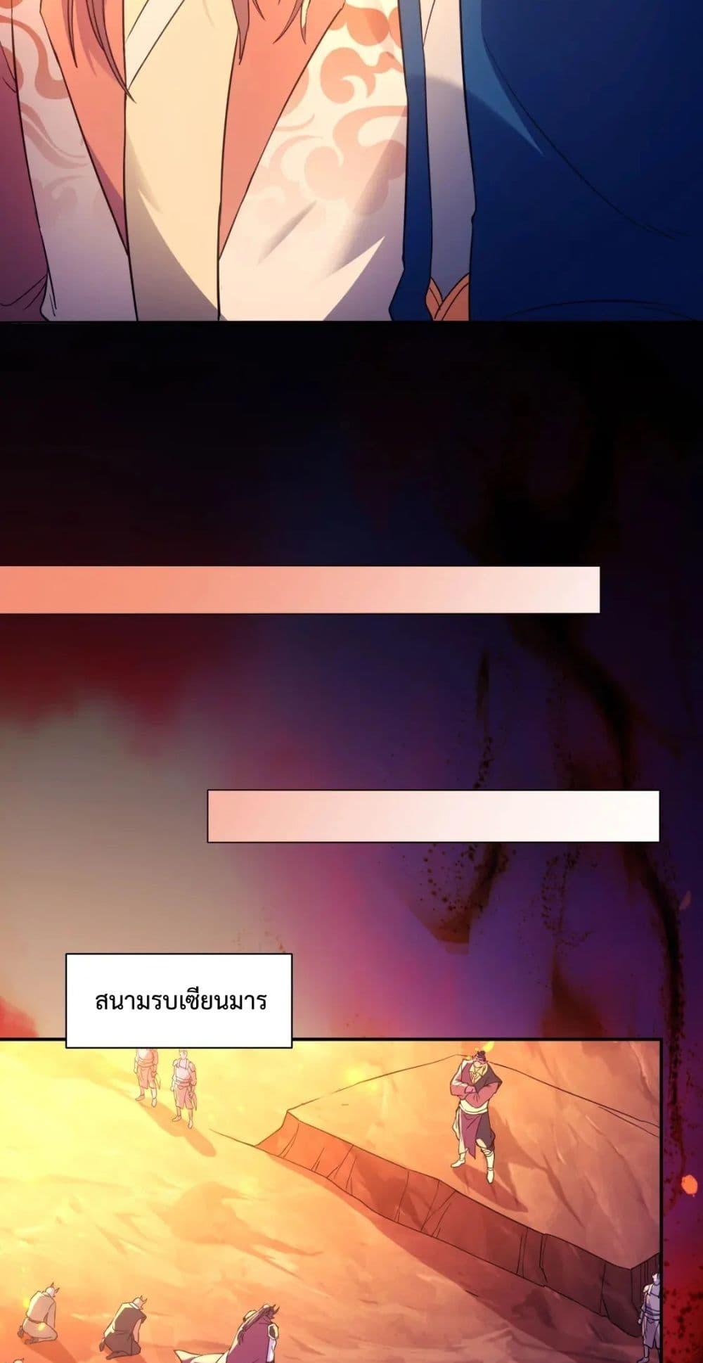 Manga-lc-com อ่านมังงะ อ่านการ์ตูน ออนไลน์ ฟรี If I die, I’ll be invincible – ฆ่าผมที หนุ่มคนนี้อยากเป็นเซียน ตอนที่ 1 2 3 4 5 6 7 8 9 10 11 12 13 14 ฟรี ไม่มีโฆษณา Manga-lc - อ่าน มังงะ อ่าน การ์ตูน ออนไลน์ อ่านมังงะ ฟรี