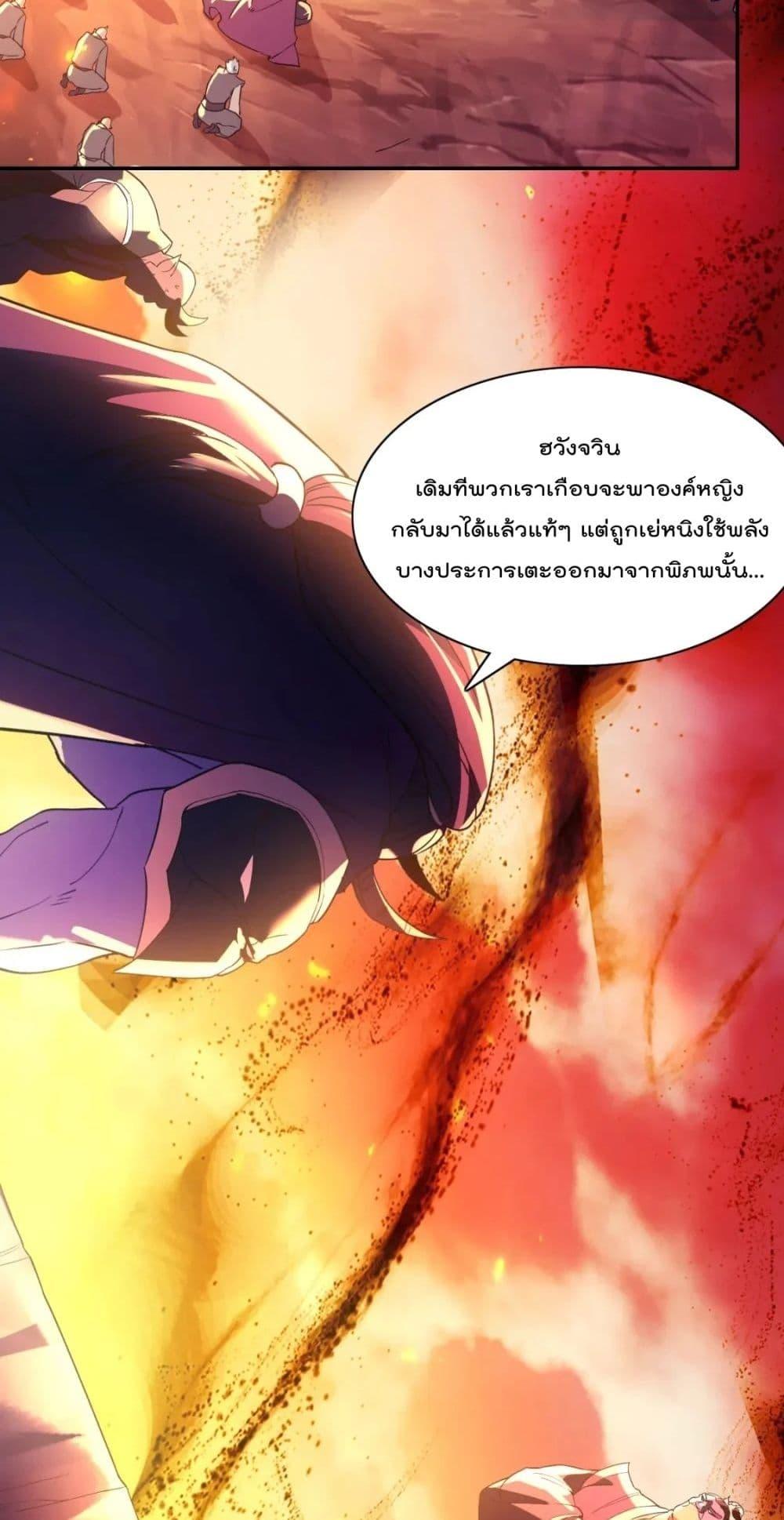 Manga-lc-com อ่านมังงะ อ่านการ์ตูน ออนไลน์ ฟรี If I die, I’ll be invincible – ฆ่าผมที หนุ่มคนนี้อยากเป็นเซียน ตอนที่ 1 2 3 4 5 6 7 8 9 10 11 12 13 14 ฟรี ไม่มีโฆษณา Manga-lc - อ่าน มังงะ อ่าน การ์ตูน ออนไลน์ อ่านมังงะ ฟรี