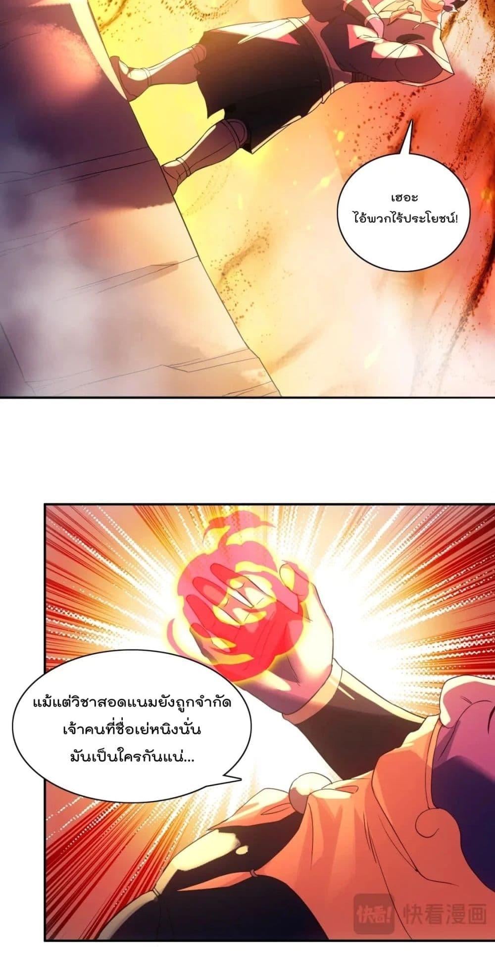 Manga-lc-com อ่านมังงะ อ่านการ์ตูน ออนไลน์ ฟรี If I die, I’ll be invincible – ฆ่าผมที หนุ่มคนนี้อยากเป็นเซียน ตอนที่ 1 2 3 4 5 6 7 8 9 10 11 12 13 14 ฟรี ไม่มีโฆษณา Manga-lc - อ่าน มังงะ อ่าน การ์ตูน ออนไลน์ อ่านมังงะ ฟรี