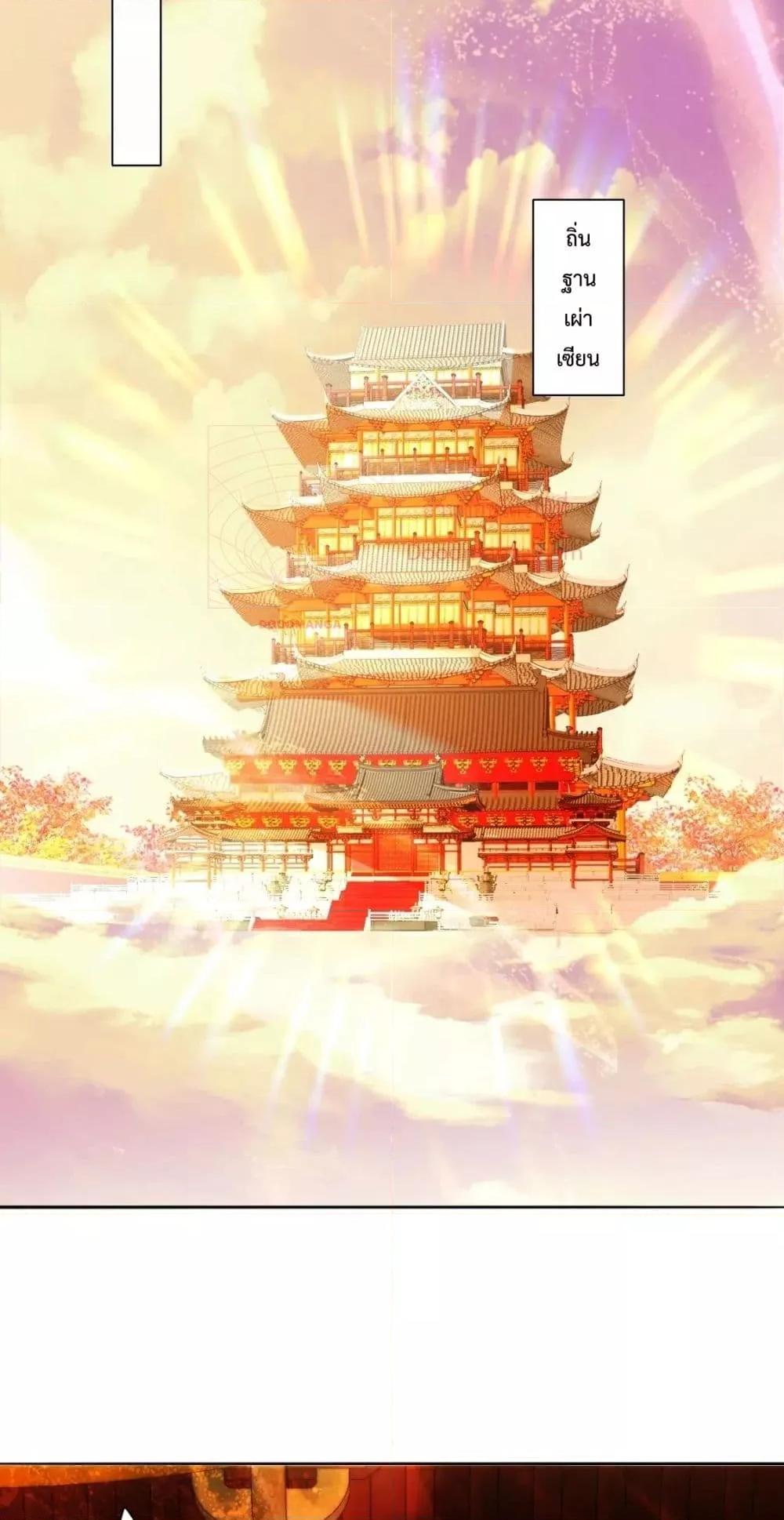 Manga-lc-com อ่านมังงะ อ่านการ์ตูน ออนไลน์ ฟรี If I die, I’ll be invincible – ฆ่าผมที หนุ่มคนนี้อยากเป็นเซียน ตอนที่ 1 2 3 4 5 6 7 8 9 10 11 12 13 14 ฟรี ไม่มีโฆษณา Manga-lc - อ่าน มังงะ อ่าน การ์ตูน ออนไลน์ อ่านมังงะ ฟรี