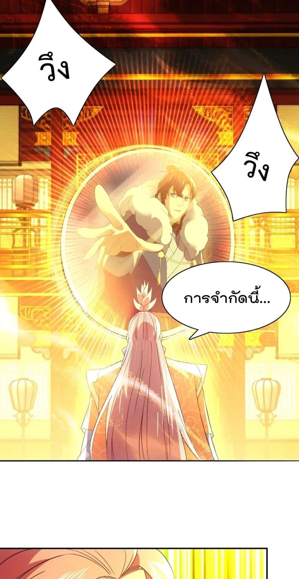Manga-lc-com อ่านมังงะ อ่านการ์ตูน ออนไลน์ ฟรี If I die, I’ll be invincible – ฆ่าผมที หนุ่มคนนี้อยากเป็นเซียน ตอนที่ 1 2 3 4 5 6 7 8 9 10 11 12 13 14 ฟรี ไม่มีโฆษณา Manga-lc - อ่าน มังงะ อ่าน การ์ตูน ออนไลน์ อ่านมังงะ ฟรี