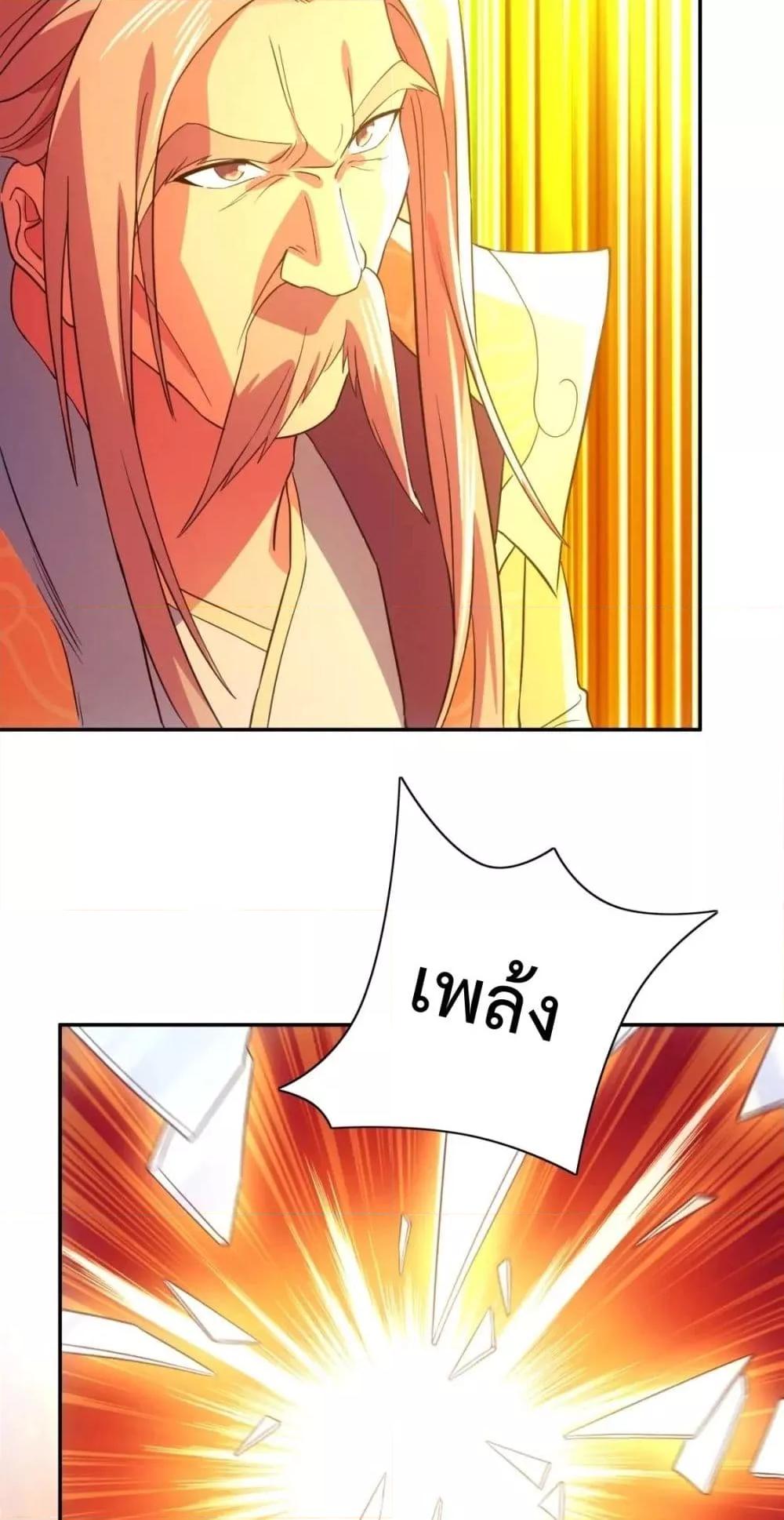 Manga-lc-com อ่านมังงะ อ่านการ์ตูน ออนไลน์ ฟรี If I die, I’ll be invincible – ฆ่าผมที หนุ่มคนนี้อยากเป็นเซียน ตอนที่ 1 2 3 4 5 6 7 8 9 10 11 12 13 14 ฟรี ไม่มีโฆษณา Manga-lc - อ่าน มังงะ อ่าน การ์ตูน ออนไลน์ อ่านมังงะ ฟรี