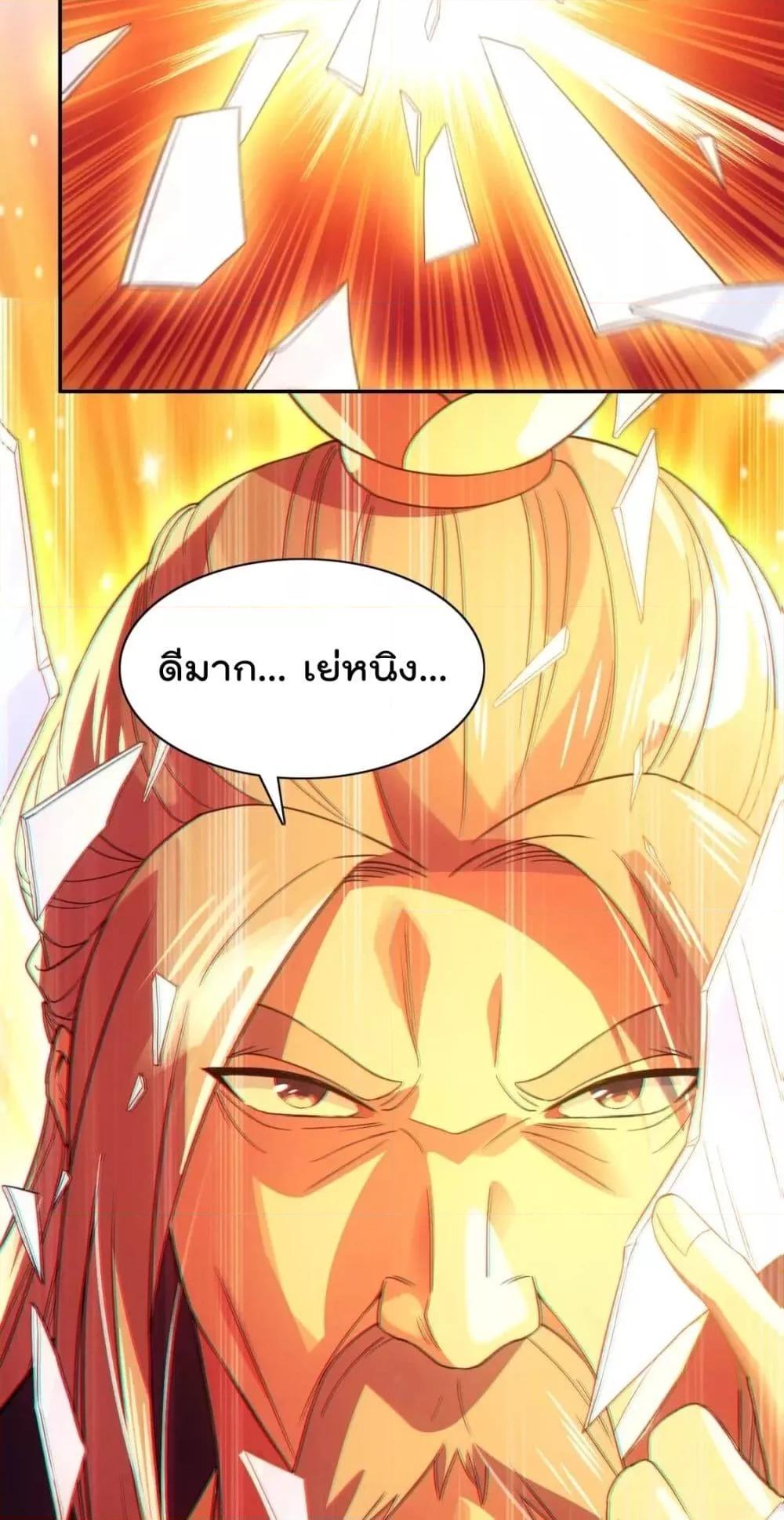Manga-lc-com อ่านมังงะ อ่านการ์ตูน ออนไลน์ ฟรี If I die, I’ll be invincible – ฆ่าผมที หนุ่มคนนี้อยากเป็นเซียน ตอนที่ 1 2 3 4 5 6 7 8 9 10 11 12 13 14 ฟรี ไม่มีโฆษณา Manga-lc - อ่าน มังงะ อ่าน การ์ตูน ออนไลน์ อ่านมังงะ ฟรี