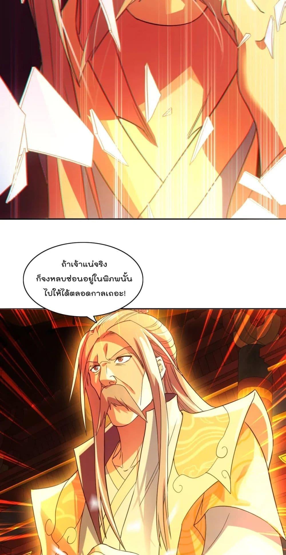 Manga-lc-com อ่านมังงะ อ่านการ์ตูน ออนไลน์ ฟรี If I die, I’ll be invincible – ฆ่าผมที หนุ่มคนนี้อยากเป็นเซียน ตอนที่ 1 2 3 4 5 6 7 8 9 10 11 12 13 14 ฟรี ไม่มีโฆษณา Manga-lc - อ่าน มังงะ อ่าน การ์ตูน ออนไลน์ อ่านมังงะ ฟรี