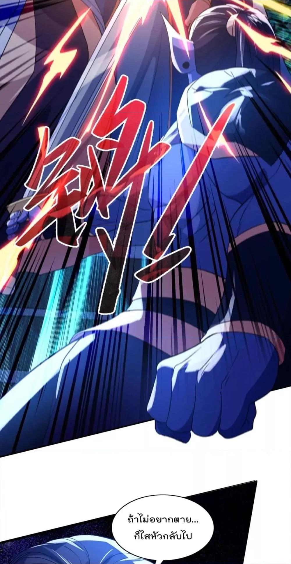 Manga-lc-com อ่านมังงะ อ่านการ์ตูน ออนไลน์ ฟรี If I die, I’ll be invincible – ฆ่าผมที หนุ่มคนนี้อยากเป็นเซียน ตอนที่ 1 2 3 4 5 6 7 8 9 10 11 12 13 14 ฟรี ไม่มีโฆษณา Manga-lc - อ่าน มังงะ อ่าน การ์ตูน ออนไลน์ อ่านมังงะ ฟรี