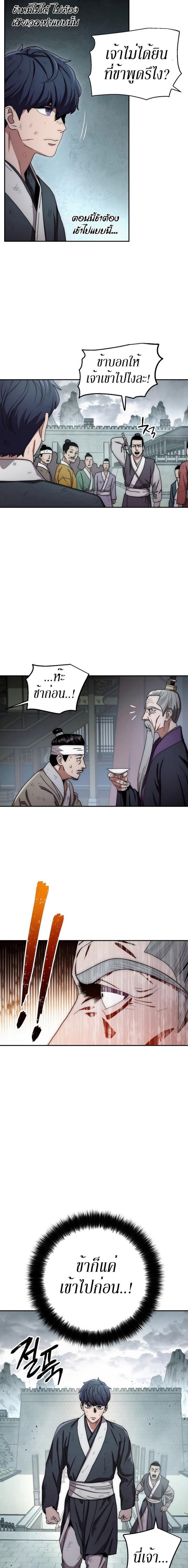 Manga-lc-com อ่านมังงะ อ่านการ์ตูน ออนไลน์ ฟรี Legend of Asura – The Venom Dragon ตอนที่ 1 2 3 4 5 6 7 8 9 10 11 12 13 14 ฟรี ไม่มีโฆษณา Manga-lc - อ่าน มังงะ อ่าน การ์ตูน ออนไลน์ อ่านมังงะ ฟรี