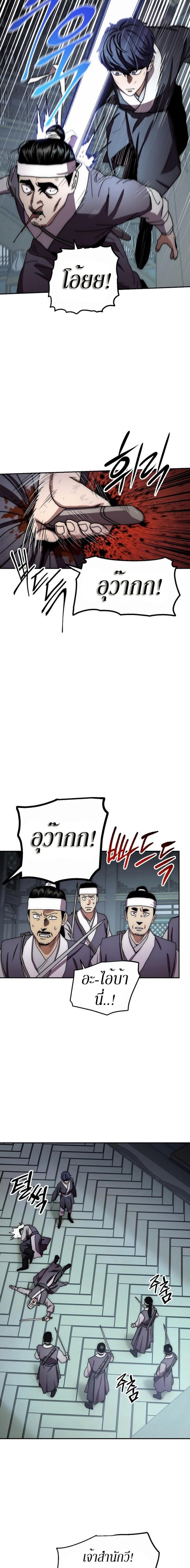 Manga-lc-com อ่านมังงะ อ่านการ์ตูน ออนไลน์ ฟรี Legend of Asura – The Venom Dragon ตอนที่ 1 2 3 4 5 6 7 8 9 10 11 12 13 14 ฟรี ไม่มีโฆษณา Manga-lc - อ่าน มังงะ อ่าน การ์ตูน ออนไลน์ อ่านมังงะ ฟรี