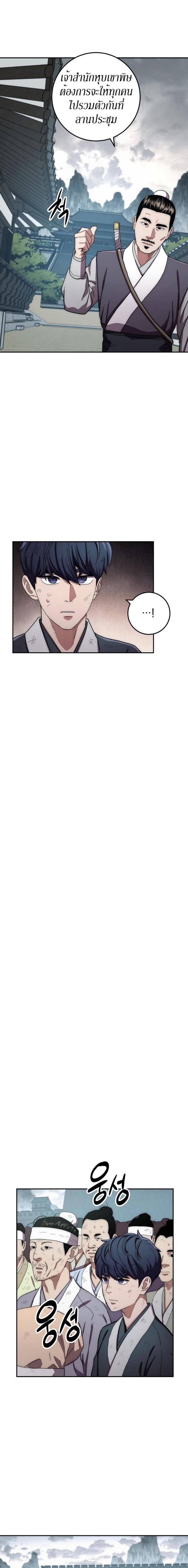 Manga-lc-com อ่านมังงะ อ่านการ์ตูน ออนไลน์ ฟรี Legend of Asura – The Venom Dragon ตอนที่ 1 2 3 4 5 6 7 8 9 10 11 12 13 14 ฟรี ไม่มีโฆษณา Manga-lc - อ่าน มังงะ อ่าน การ์ตูน ออนไลน์ อ่านมังงะ ฟรี