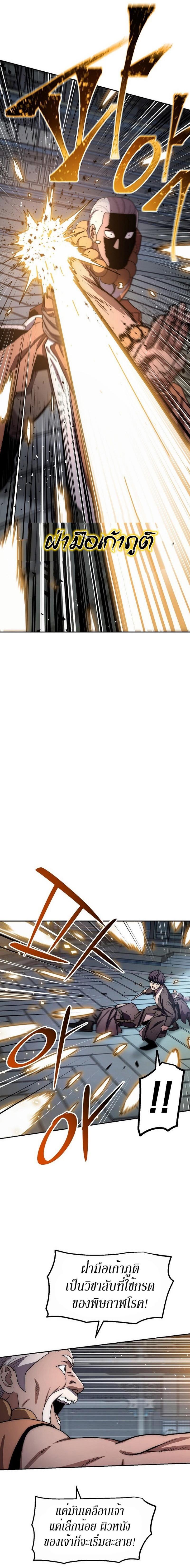 Manga-lc-com อ่านมังงะ อ่านการ์ตูน ออนไลน์ ฟรี Legend of Asura – The Venom Dragon ตอนที่ 1 2 3 4 5 6 7 8 9 10 11 12 13 14 ฟรี ไม่มีโฆษณา Manga-lc - อ่าน มังงะ อ่าน การ์ตูน ออนไลน์ อ่านมังงะ ฟรี