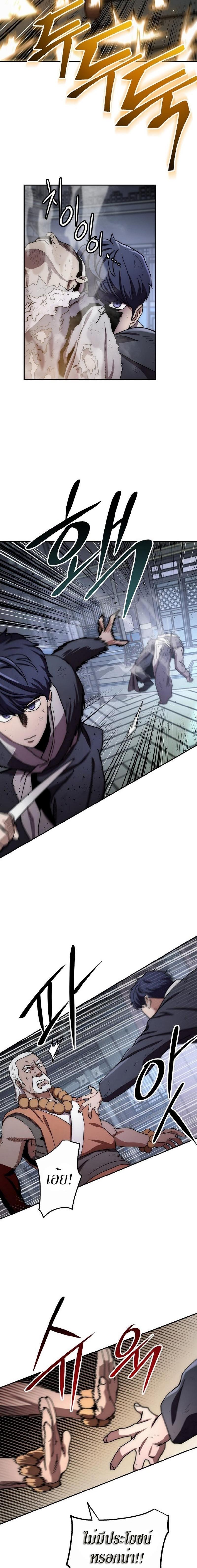 Manga-lc-com อ่านมังงะ อ่านการ์ตูน ออนไลน์ ฟรี Legend of Asura – The Venom Dragon ตอนที่ 1 2 3 4 5 6 7 8 9 10 11 12 13 14 ฟรี ไม่มีโฆษณา Manga-lc - อ่าน มังงะ อ่าน การ์ตูน ออนไลน์ อ่านมังงะ ฟรี