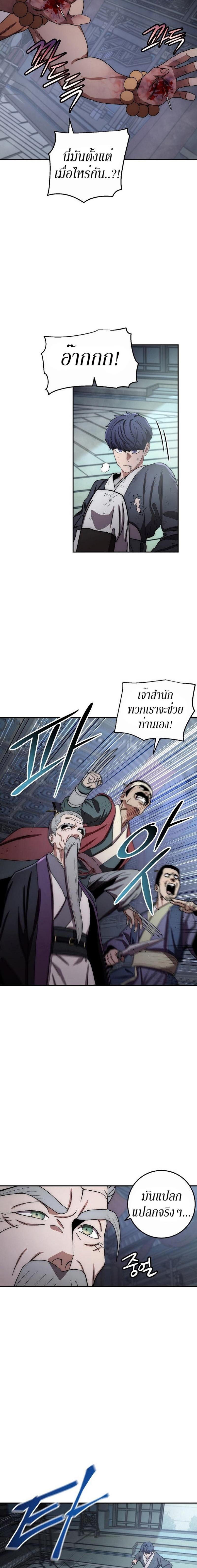 Manga-lc-com อ่านมังงะ อ่านการ์ตูน ออนไลน์ ฟรี Legend of Asura – The Venom Dragon ตอนที่ 1 2 3 4 5 6 7 8 9 10 11 12 13 14 ฟรี ไม่มีโฆษณา Manga-lc - อ่าน มังงะ อ่าน การ์ตูน ออนไลน์ อ่านมังงะ ฟรี