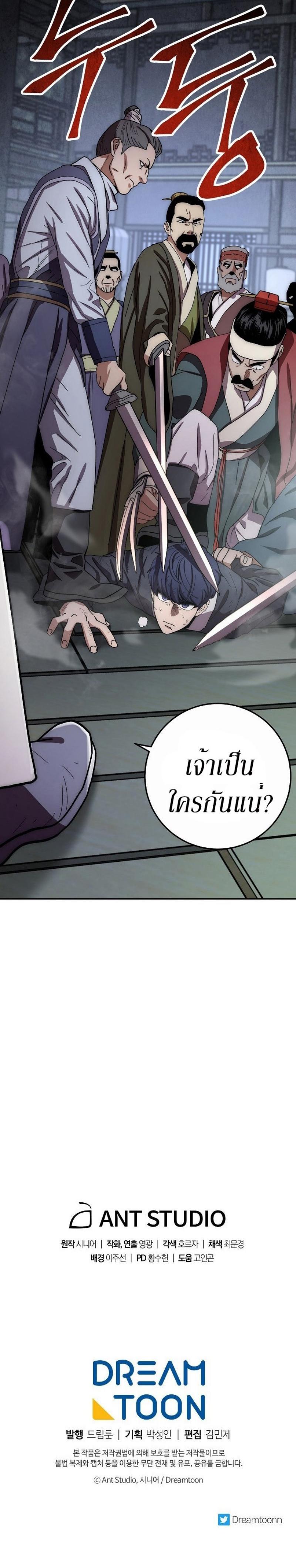 Manga-lc-com อ่านมังงะ อ่านการ์ตูน ออนไลน์ ฟรี Legend of Asura – The Venom Dragon ตอนที่ 1 2 3 4 5 6 7 8 9 10 11 12 13 14 ฟรี ไม่มีโฆษณา Manga-lc - อ่าน มังงะ อ่าน การ์ตูน ออนไลน์ อ่านมังงะ ฟรี