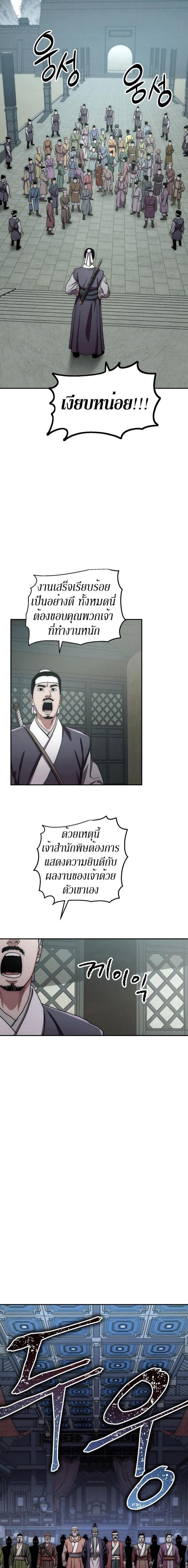 Manga-lc-com อ่านมังงะ อ่านการ์ตูน ออนไลน์ ฟรี Legend of Asura – The Venom Dragon ตอนที่ 1 2 3 4 5 6 7 8 9 10 11 12 13 14 ฟรี ไม่มีโฆษณา Manga-lc - อ่าน มังงะ อ่าน การ์ตูน ออนไลน์ อ่านมังงะ ฟรี