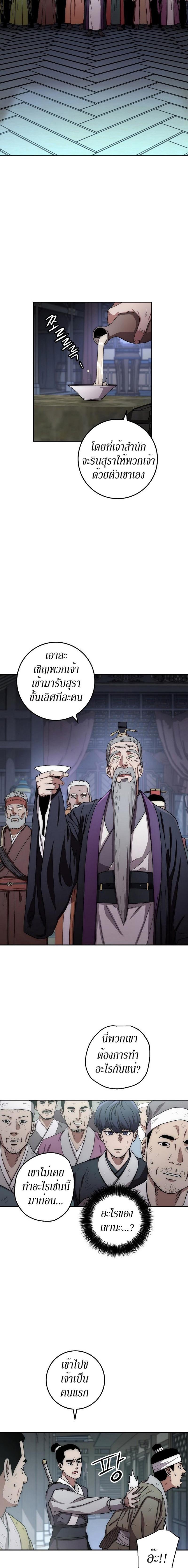 Manga-lc-com อ่านมังงะ อ่านการ์ตูน ออนไลน์ ฟรี Legend of Asura – The Venom Dragon ตอนที่ 1 2 3 4 5 6 7 8 9 10 11 12 13 14 ฟรี ไม่มีโฆษณา Manga-lc - อ่าน มังงะ อ่าน การ์ตูน ออนไลน์ อ่านมังงะ ฟรี