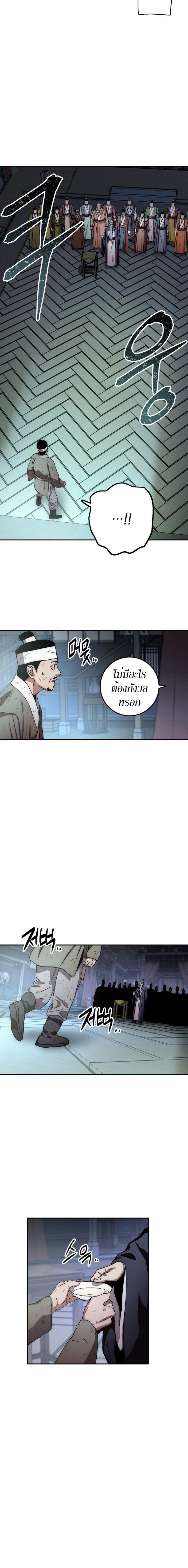 Manga-lc-com อ่านมังงะ อ่านการ์ตูน ออนไลน์ ฟรี Legend of Asura – The Venom Dragon ตอนที่ 1 2 3 4 5 6 7 8 9 10 11 12 13 14 ฟรี ไม่มีโฆษณา Manga-lc - อ่าน มังงะ อ่าน การ์ตูน ออนไลน์ อ่านมังงะ ฟรี