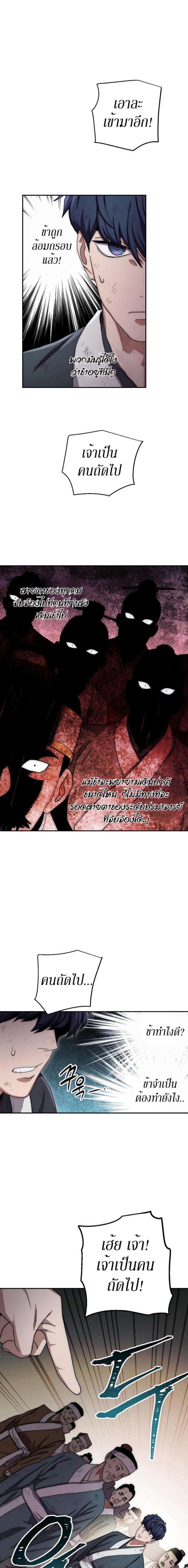 Manga-lc-com อ่านมังงะ อ่านการ์ตูน ออนไลน์ ฟรี Legend of Asura – The Venom Dragon ตอนที่ 1 2 3 4 5 6 7 8 9 10 11 12 13 14 ฟรี ไม่มีโฆษณา Manga-lc - อ่าน มังงะ อ่าน การ์ตูน ออนไลน์ อ่านมังงะ ฟรี