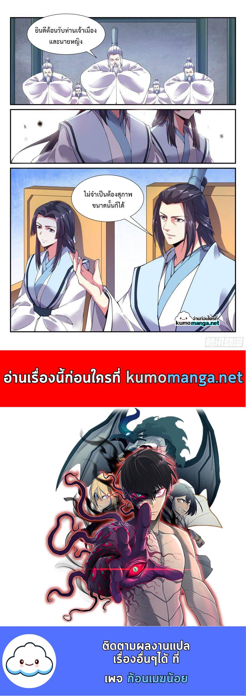 Manga-lc-com อ่านมังงะ อ่านการ์ตูน ออนไลน์ ฟรี Otherworldly Evil Monarch ตอนที่ 1 2 3 4 5 6 7 8 9 10 11 12 13 14 ฟรี ไม่มีโฆษณา Manga-lc - อ่าน มังงะ อ่าน การ์ตูน ออนไลน์ อ่านมังงะ ฟรี